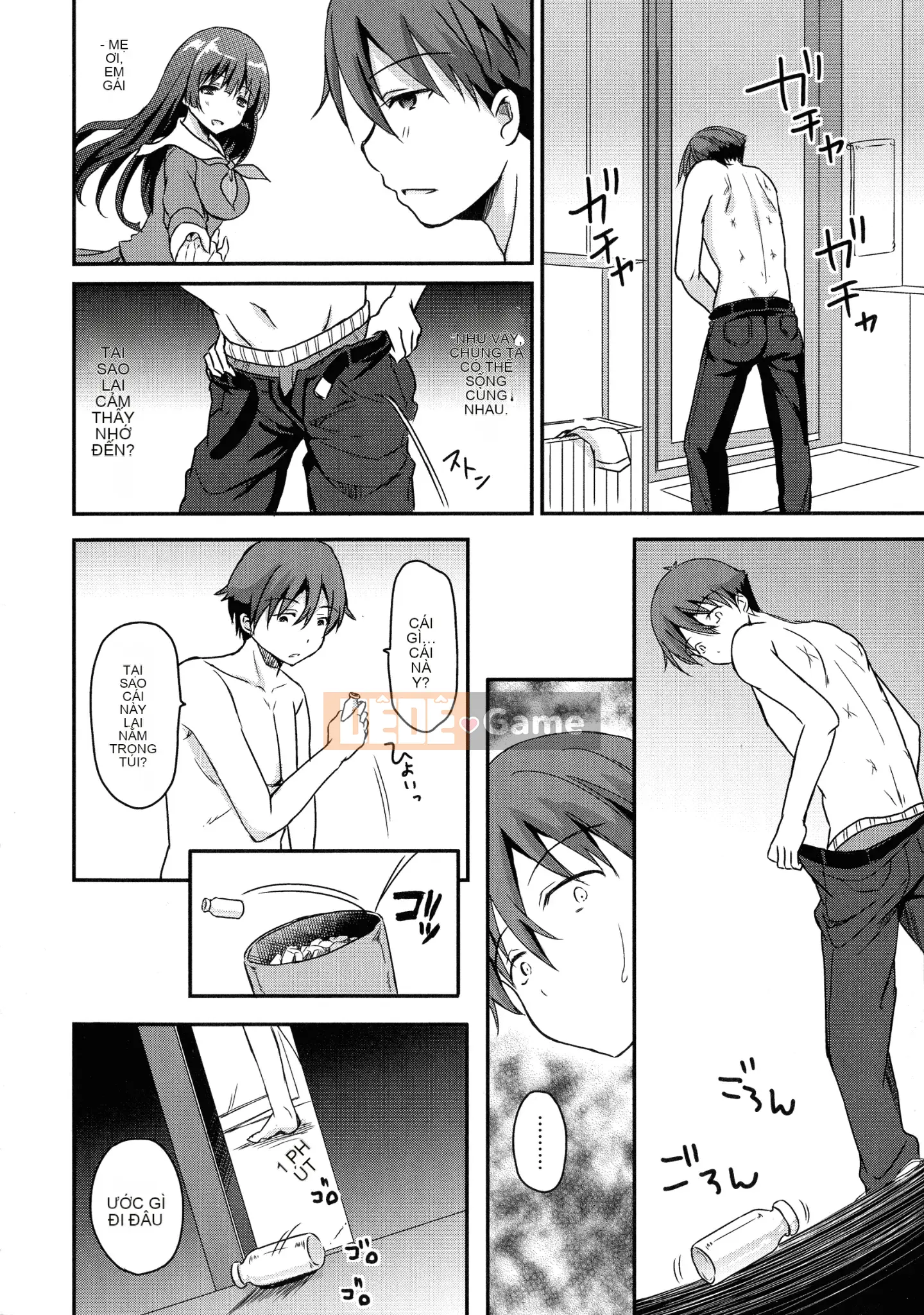 [Himeno Komomo] Imma no Himitsu