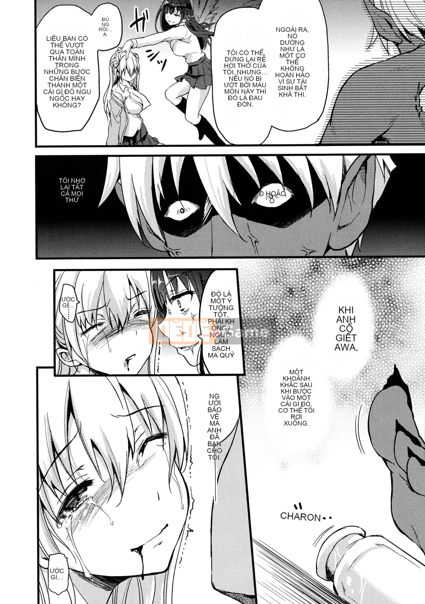 [Himeno Komomo] Imma no Himitsu