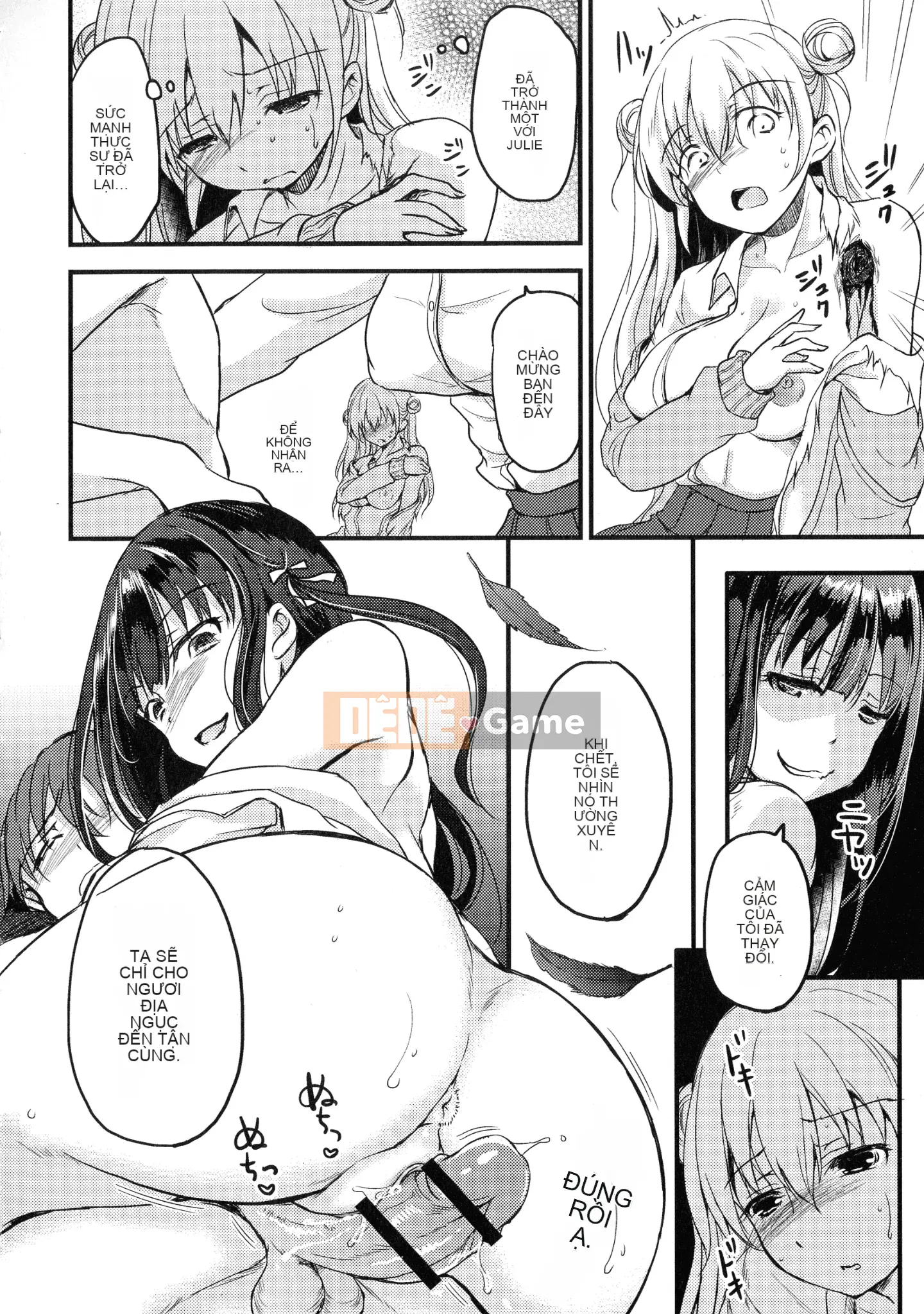 [Himeno Komomo] Imma no Himitsu