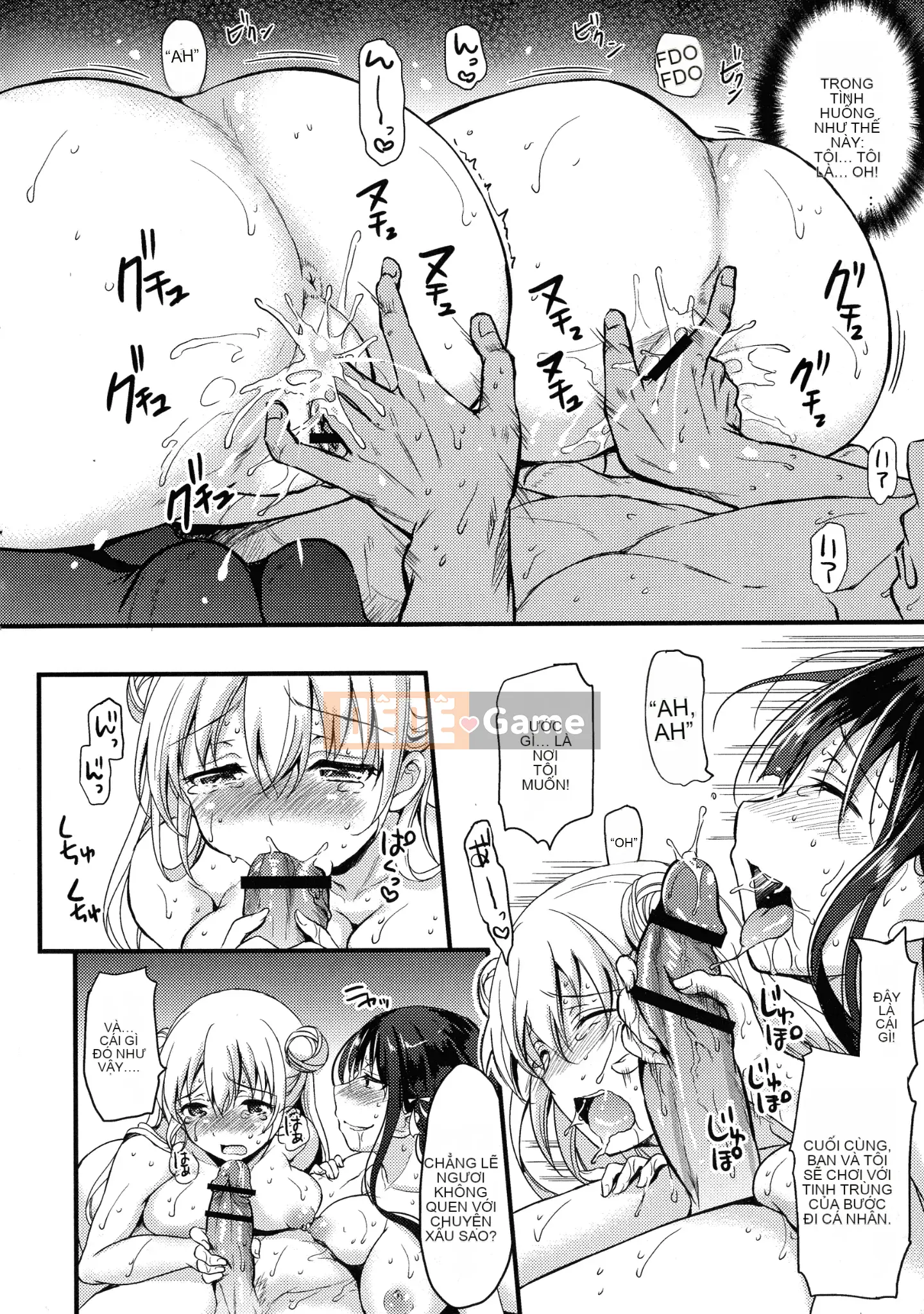 [Himeno Komomo] Imma no Himitsu