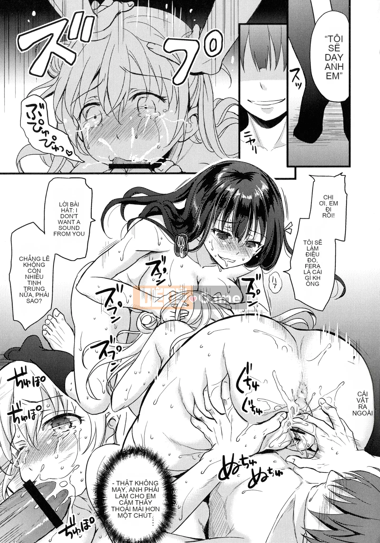 [Himeno Komomo] Imma no Himitsu