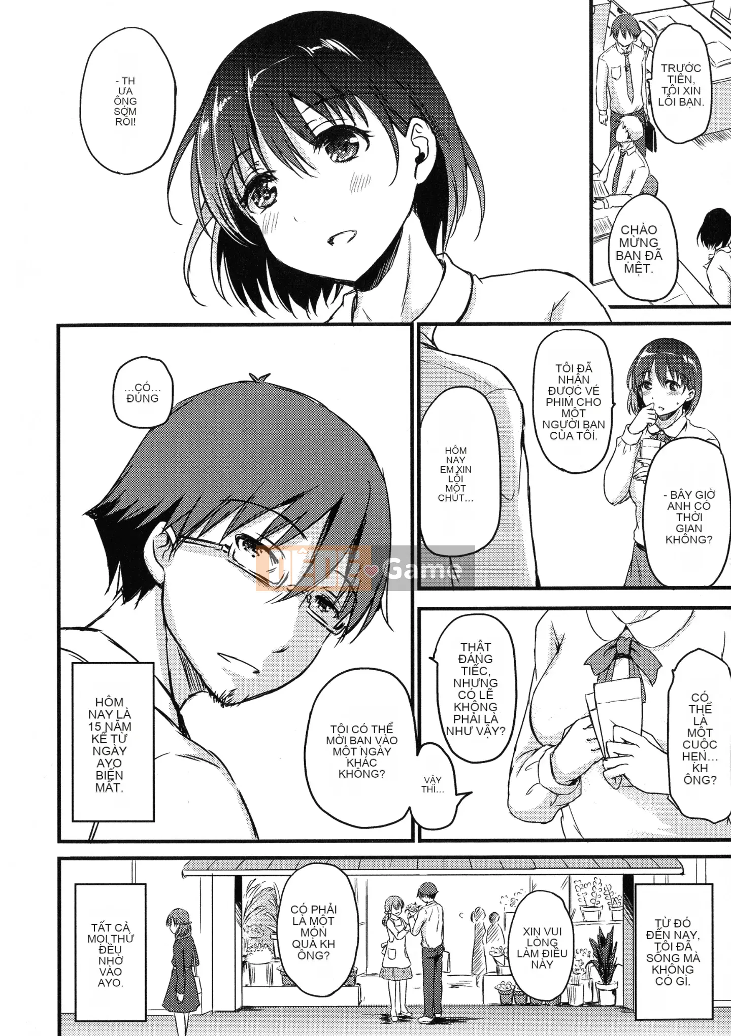 [Himeno Komomo] Imma no Himitsu