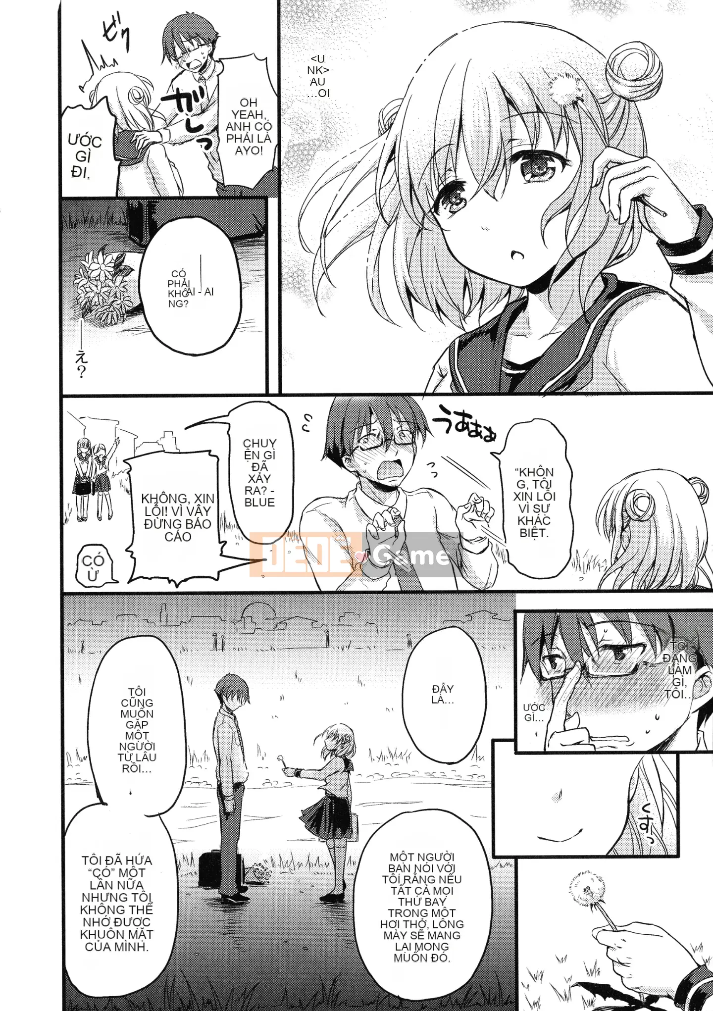 [Himeno Komomo] Imma no Himitsu