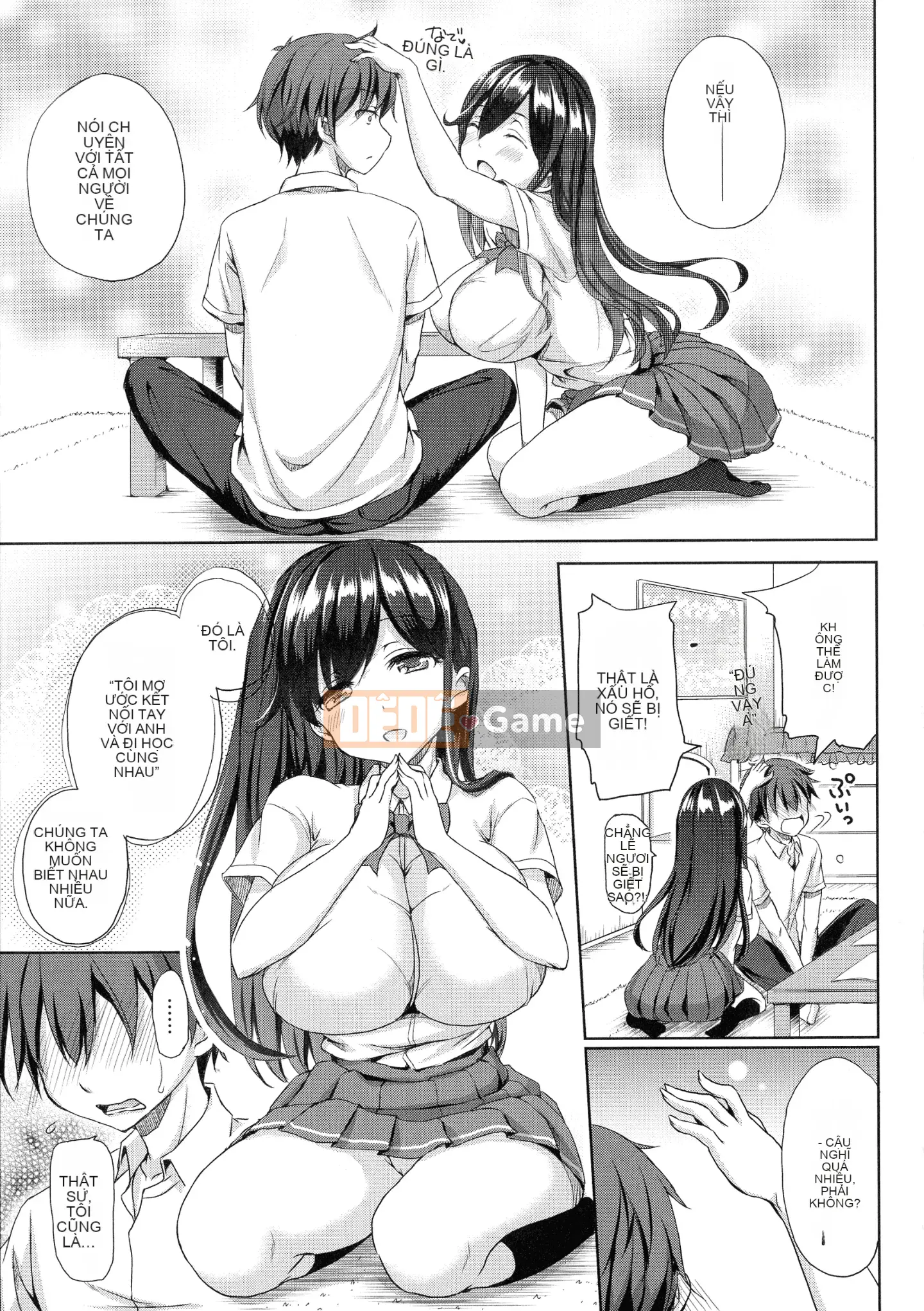 [Himeno Komomo] Imma no Himitsu