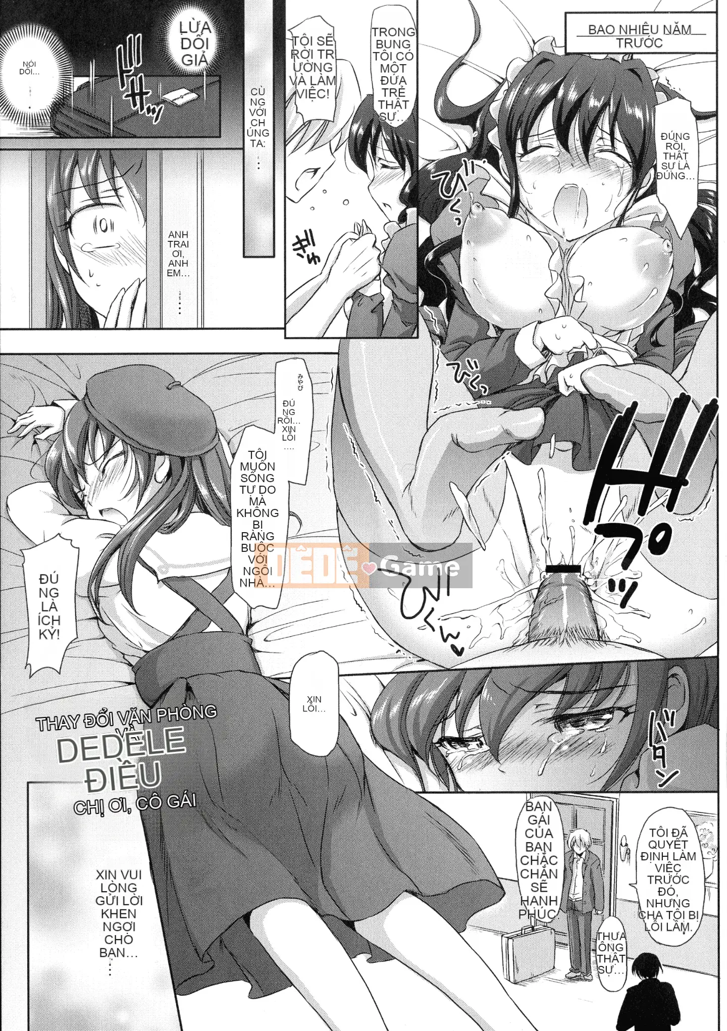 [Himeno Komomo] Imma no Himitsu