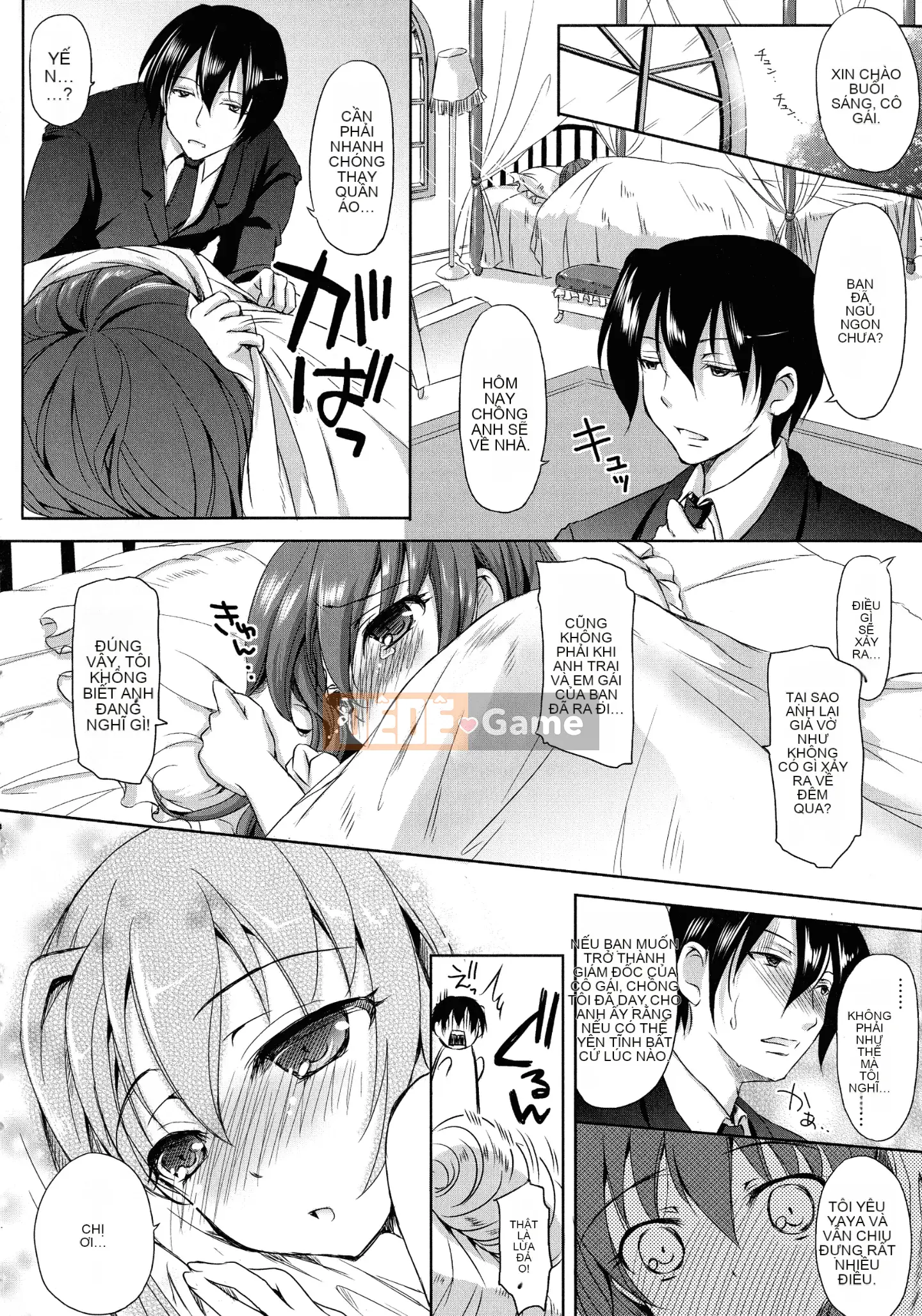 [Himeno Komomo] Imma no Himitsu