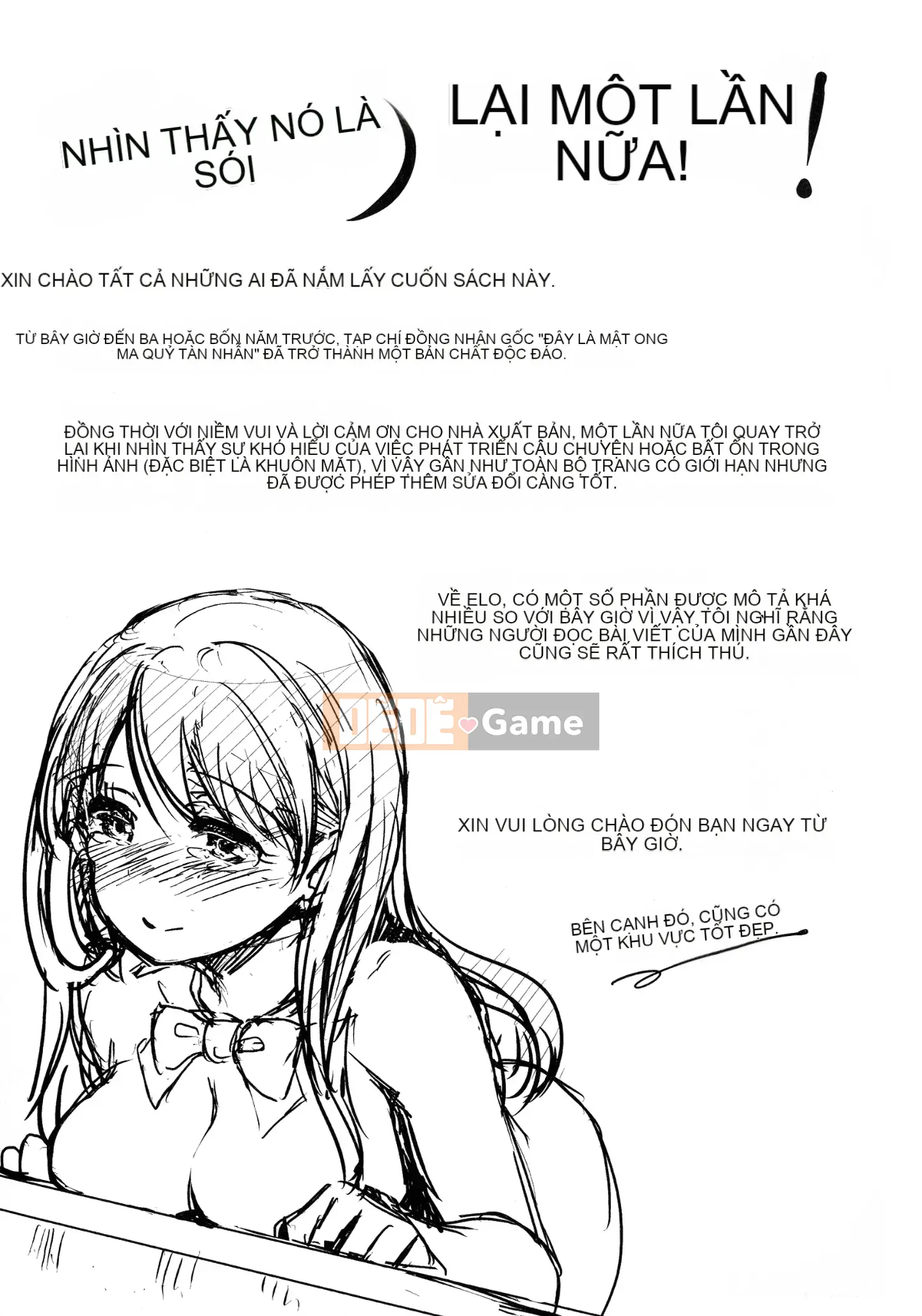 [Himeno Komomo] Imma no Himitsu