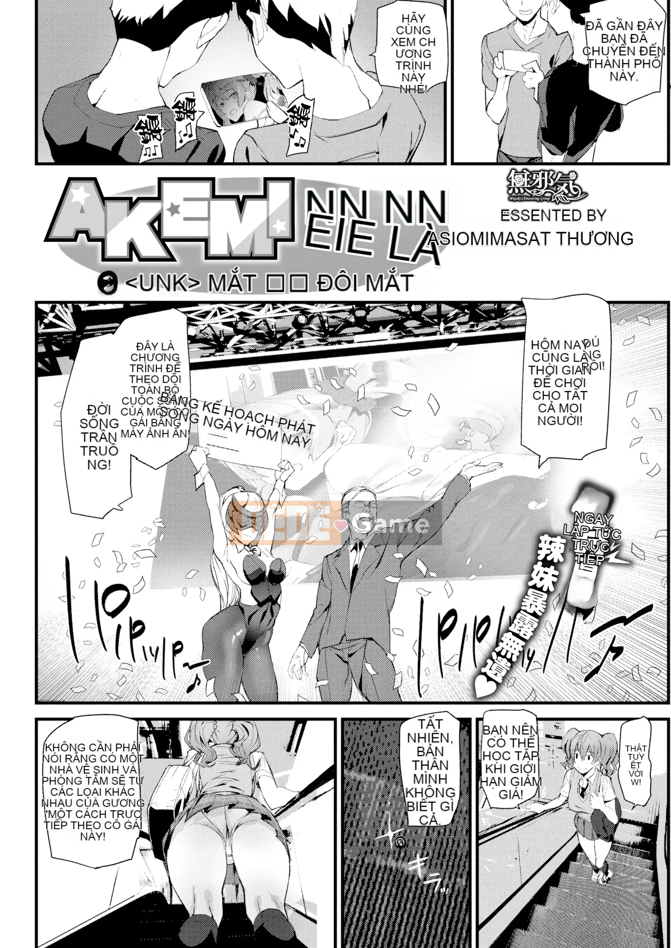 [Ashiomi Masato] Cuộc sống khỏa thân + Tờ rơi 4P [Innocent Hankagumi][MJK-20-D2200][Decensored]