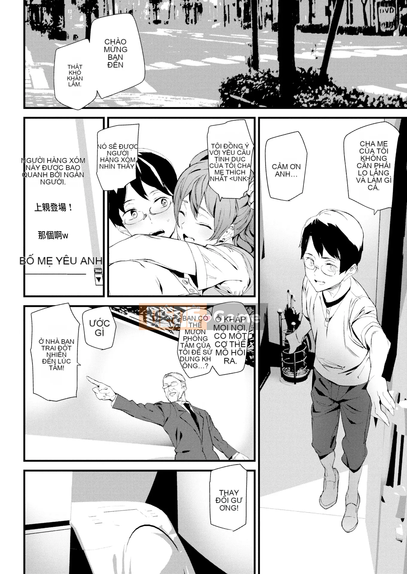 [Ashiomi Masato] Cuộc sống khỏa thân + Tờ rơi 4P [Innocent Hankagumi][MJK-20-D2200][Decensored]