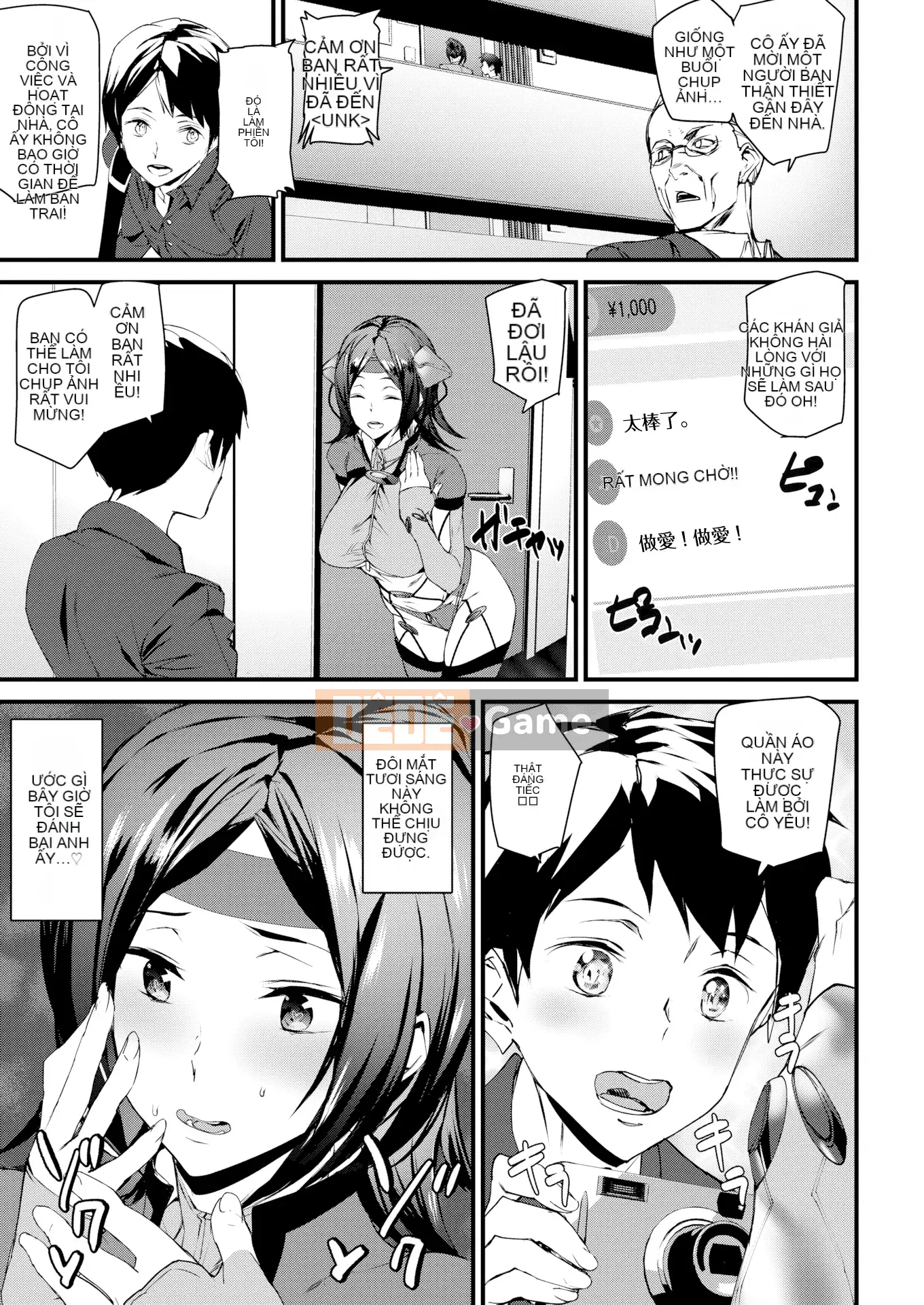 [Ashiomi Masato] Cuộc sống khỏa thân + Tờ rơi 4P [Innocent Hankagumi][MJK-20-D2200][Decensored]