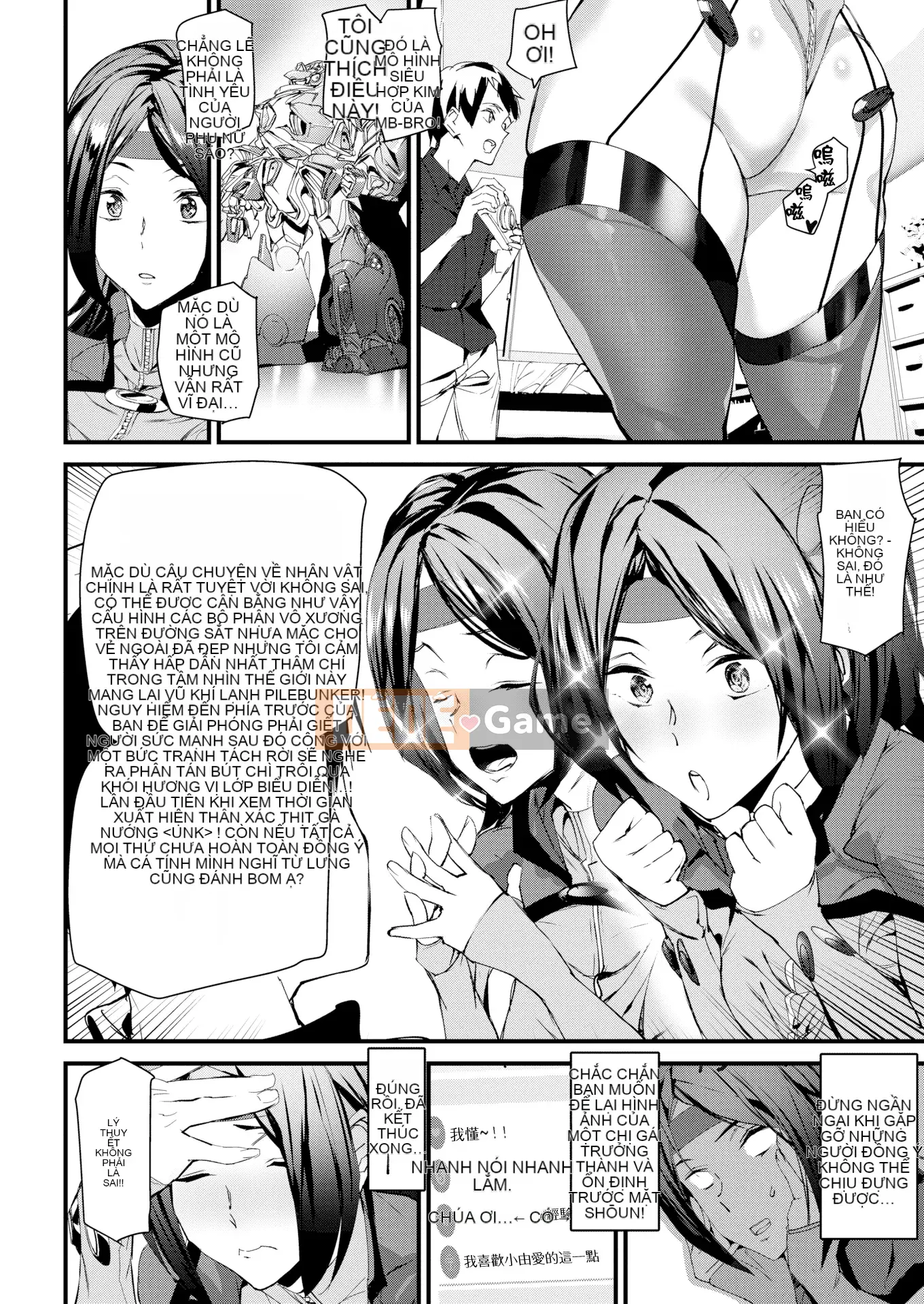 [Ashiomi Masato] Cuộc sống khỏa thân + Tờ rơi 4P [Innocent Hankagumi][MJK-20-D2200][Decensored]