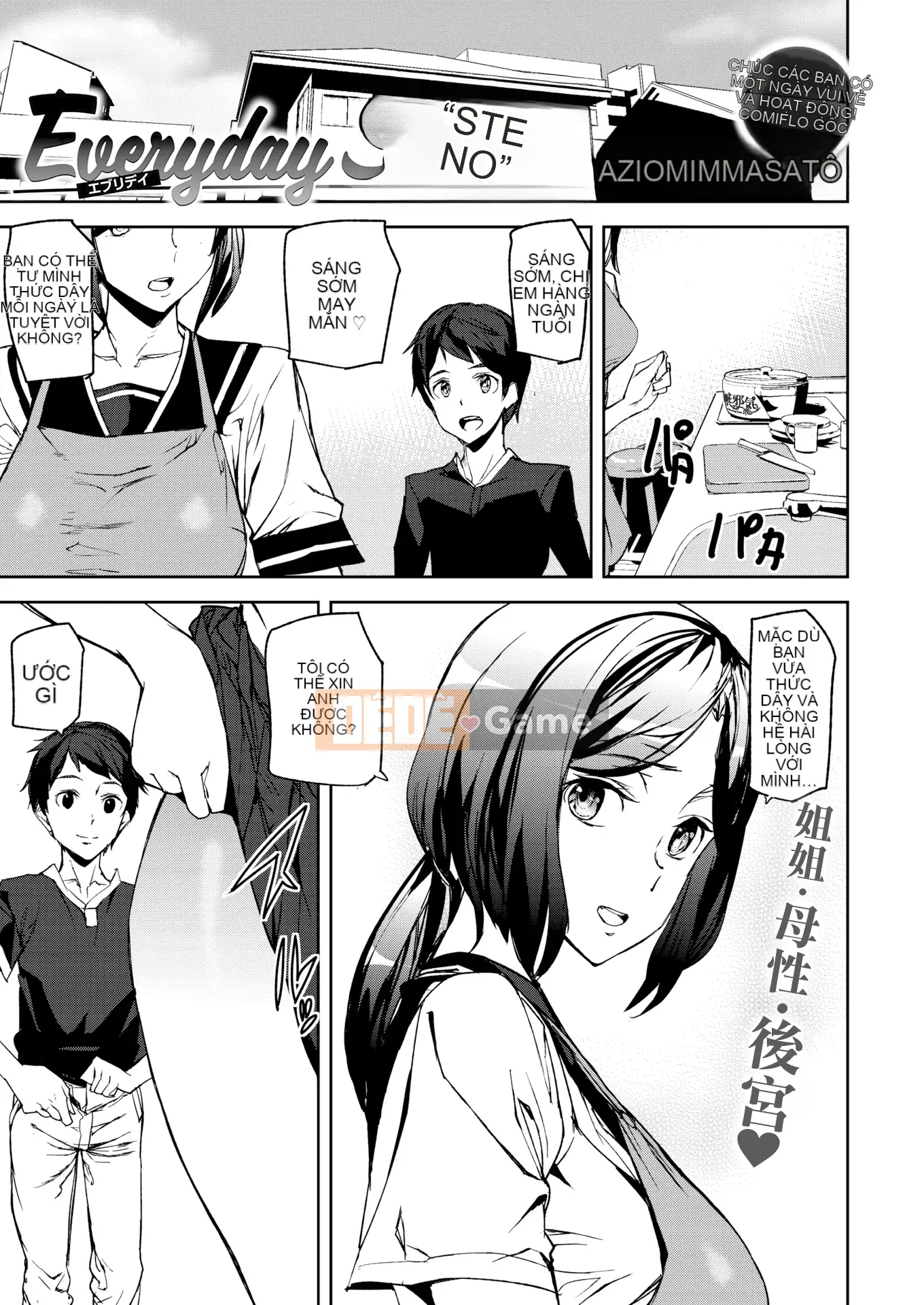 [Ashiomi Masato] Cuộc sống khỏa thân + Tờ rơi 4P [Innocent Hankagumi][MJK-20-D2200][Decensored]