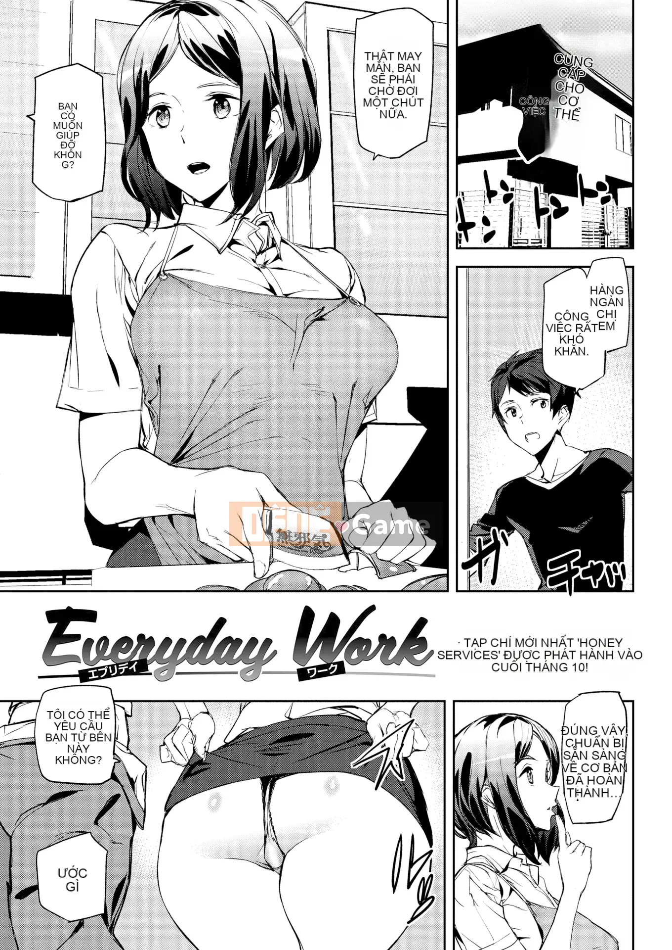 [Ashiomi Masato] Cuộc sống khỏa thân + Tờ rơi 4P [Innocent Hankagumi][MJK-20-D2200][Decensored]