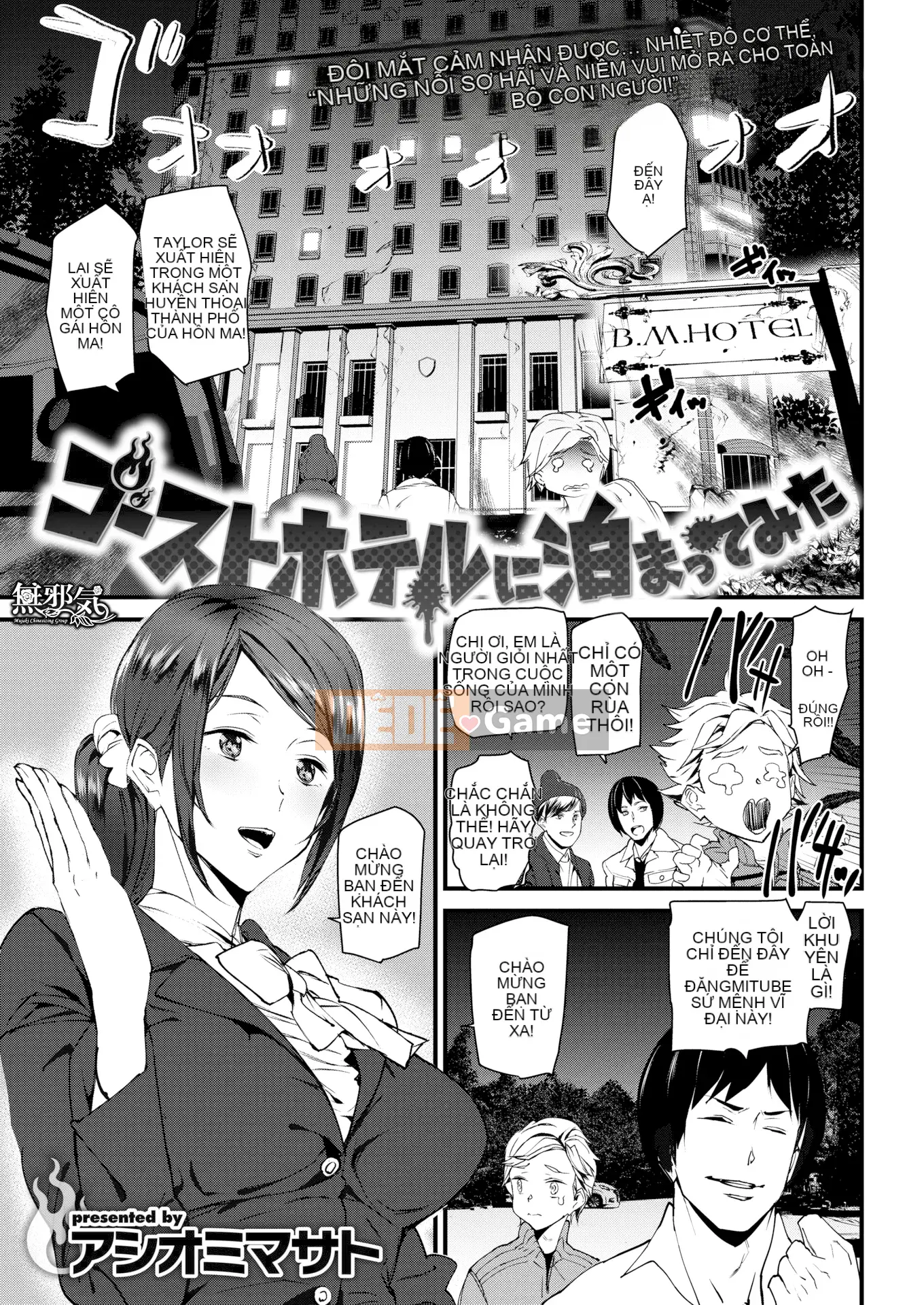 [Ashiomi Masato] Cuộc sống khỏa thân + Tờ rơi 4P [Innocent Hankagumi][MJK-20-D2200][Decensored]