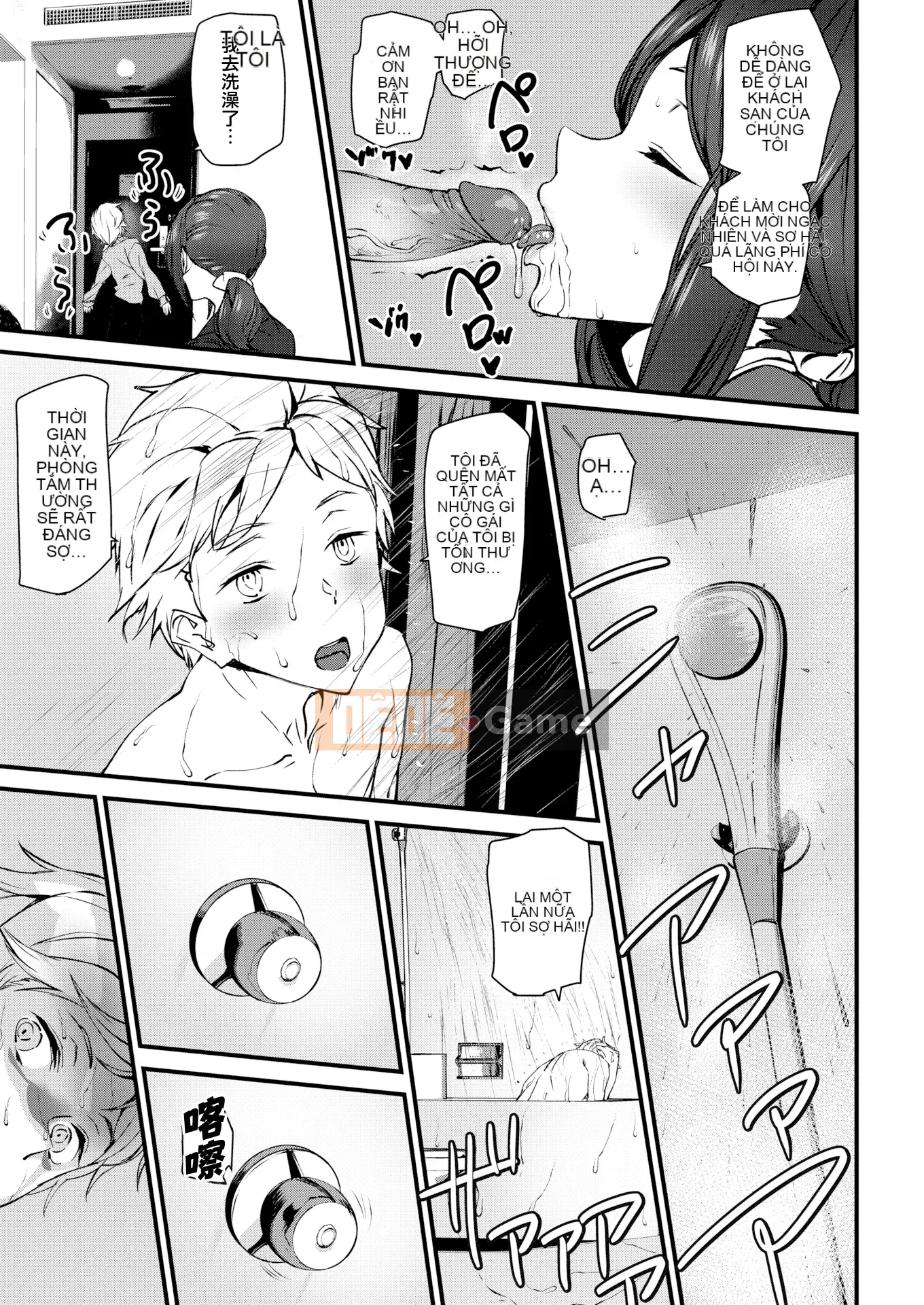 [Ashiomi Masato] Cuộc sống khỏa thân + Tờ rơi 4P [Innocent Hankagumi][MJK-20-D2200][Decensored]