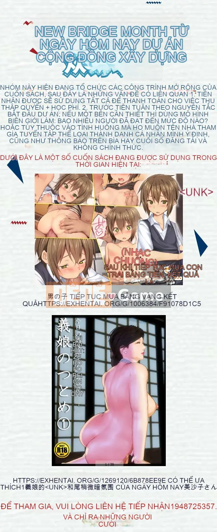 [Shinbashi Tsukihaku Niigosha][Midori no Loupe] Phim Những Cô Gái Trên Mây Xanh