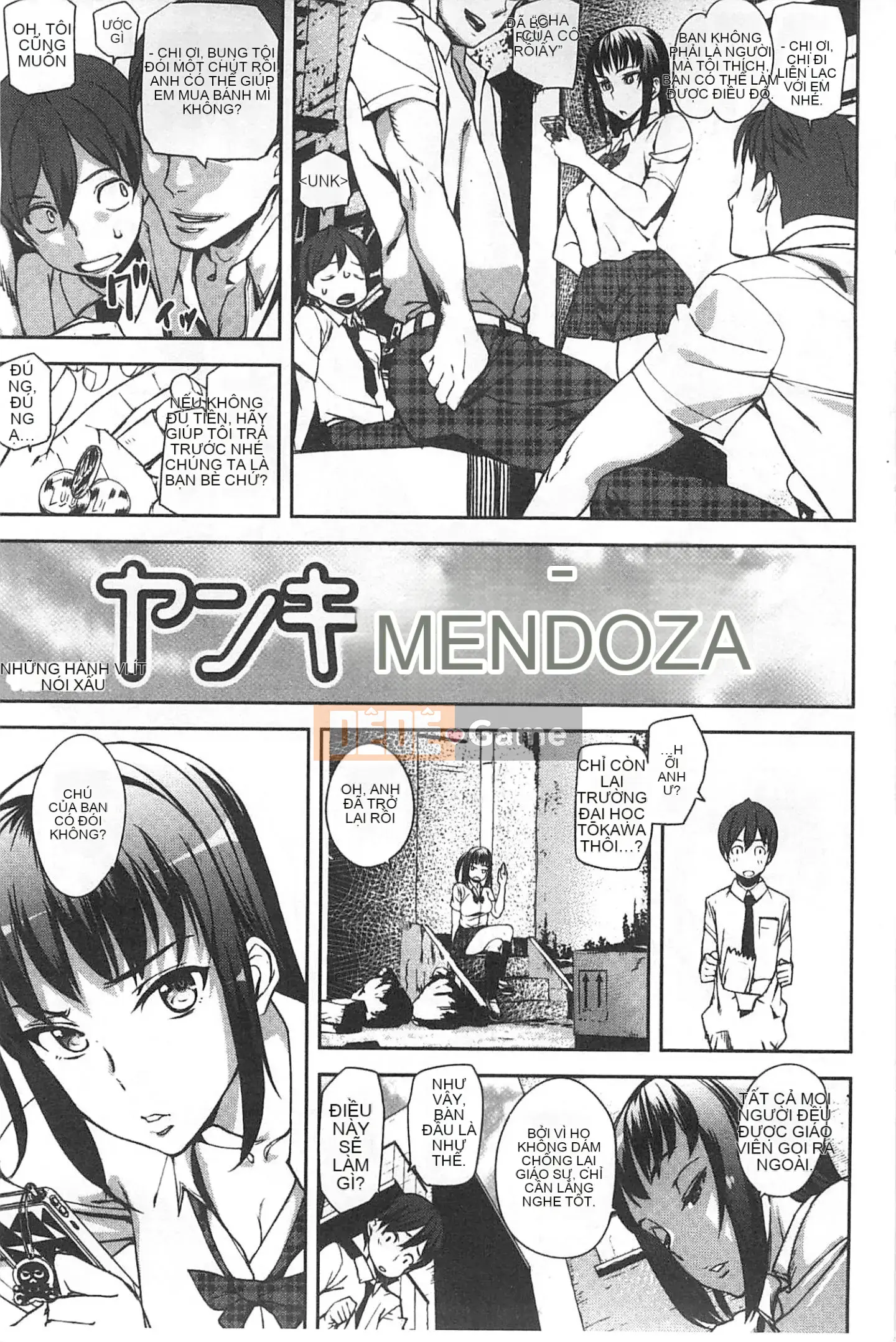 [Ashiomi Masato] Phương pháp động dục, phương tiện cảm xúc [Fuyo Y⑨ Production]