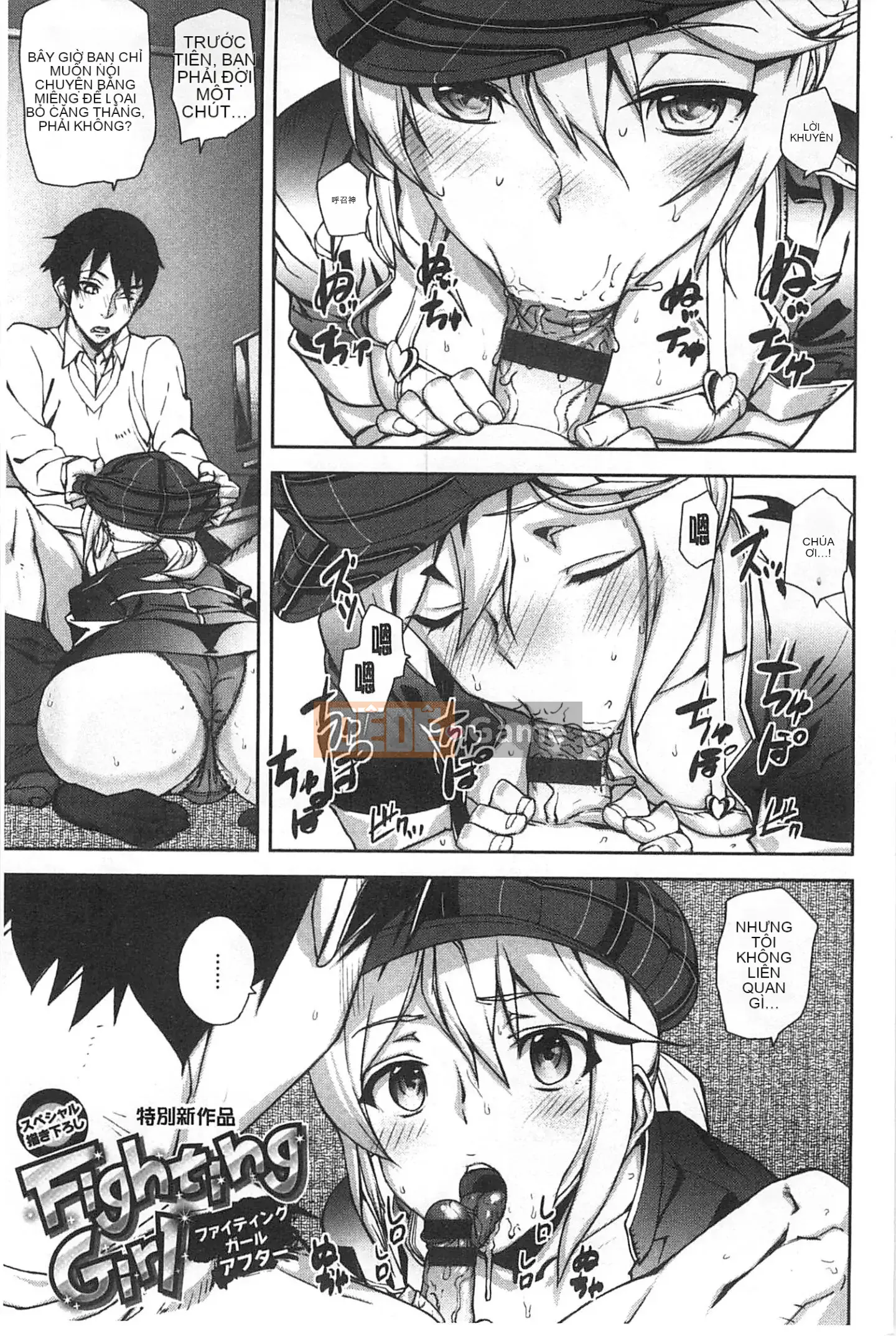 [Ashiomi Masato] Phương pháp động dục, phương tiện cảm xúc [Fuyo Y⑨ Production]