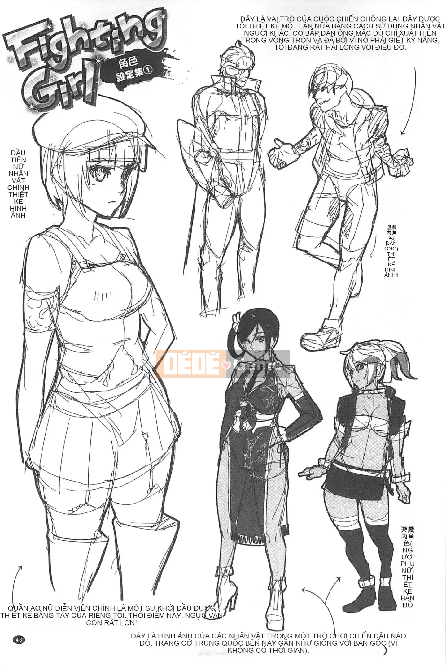 [Ashiomi Masato] Phương pháp động dục, phương tiện cảm xúc [Fuyo Y⑨ Production]