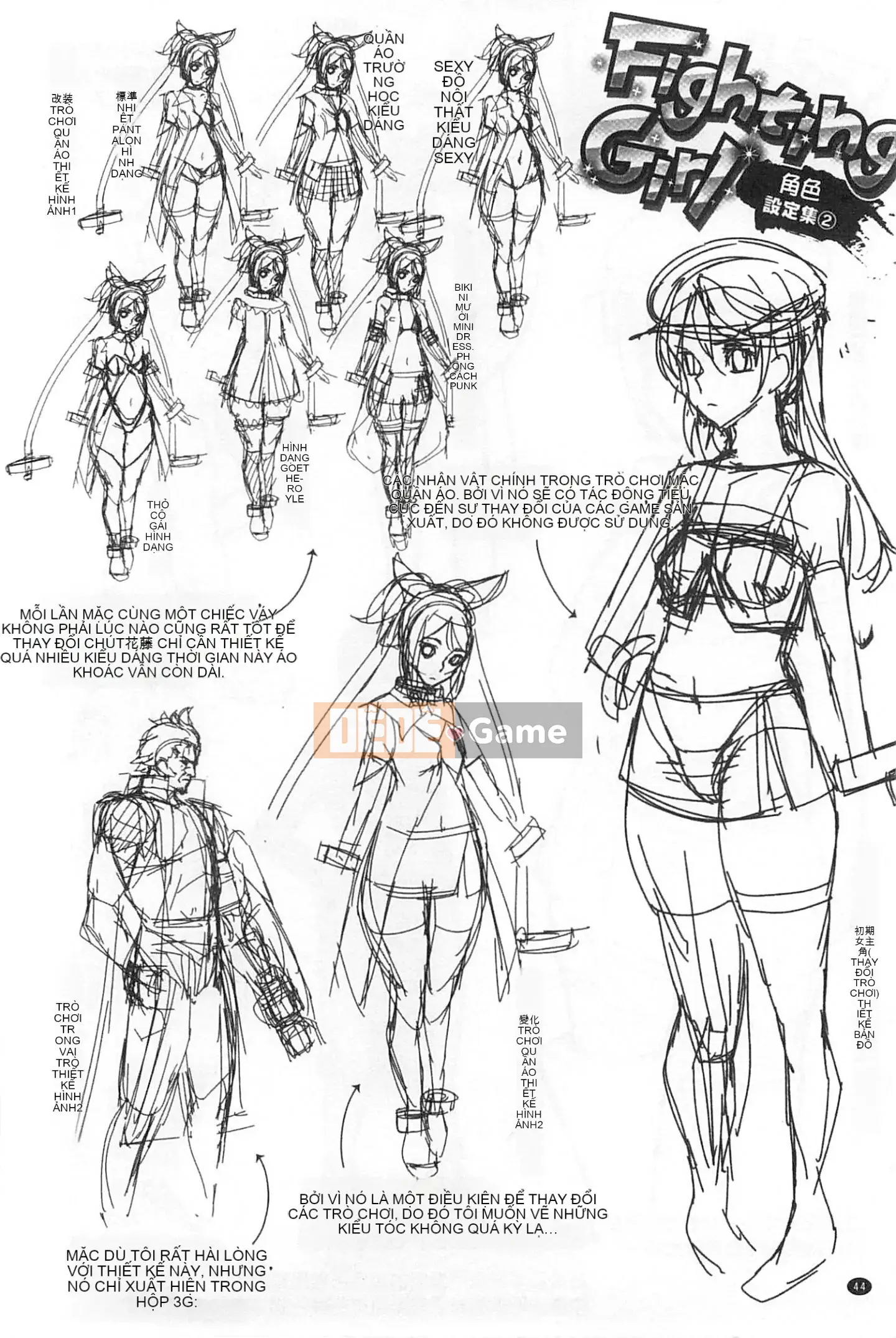 [Ashiomi Masato] Phương pháp động dục, phương tiện cảm xúc [Fuyo Y⑨ Production]