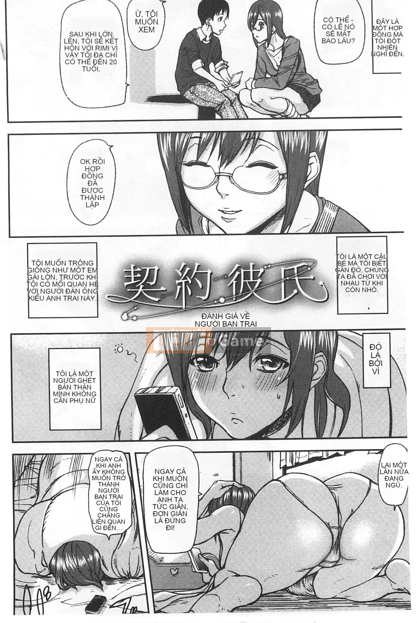 [Ashiomi Masato] Phương pháp động dục, phương tiện cảm xúc [Fuyo Y⑨ Production]