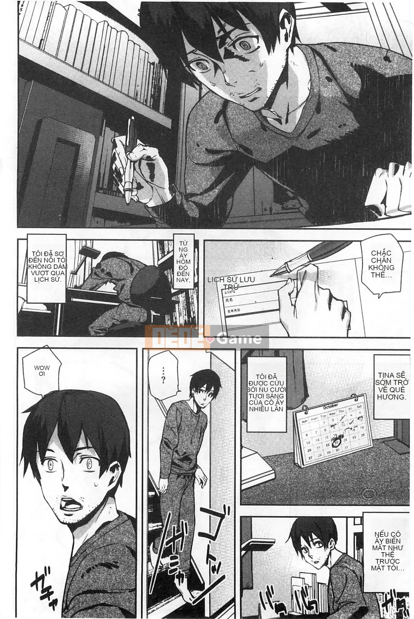 [Ashiomi Masato] Phương pháp động dục, phương tiện cảm xúc [Fuyo Y⑨ Production]