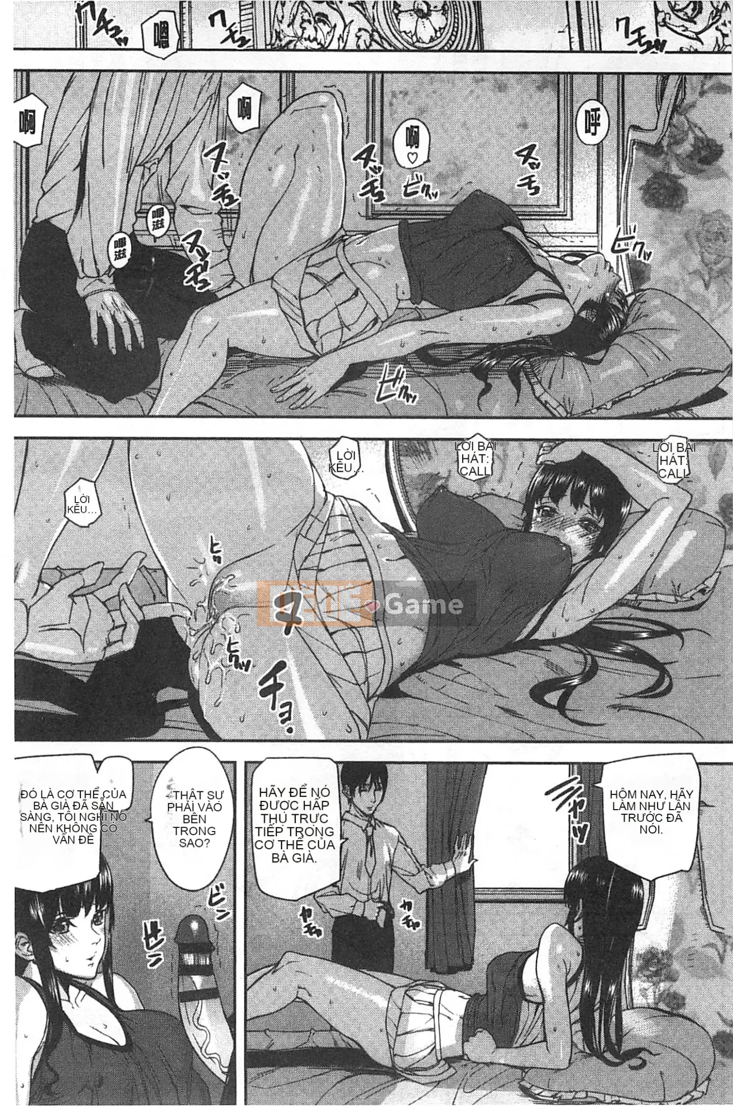 [Ashiomi Masato] Phương pháp động dục, phương tiện cảm xúc [Fuyo Y⑨ Production]