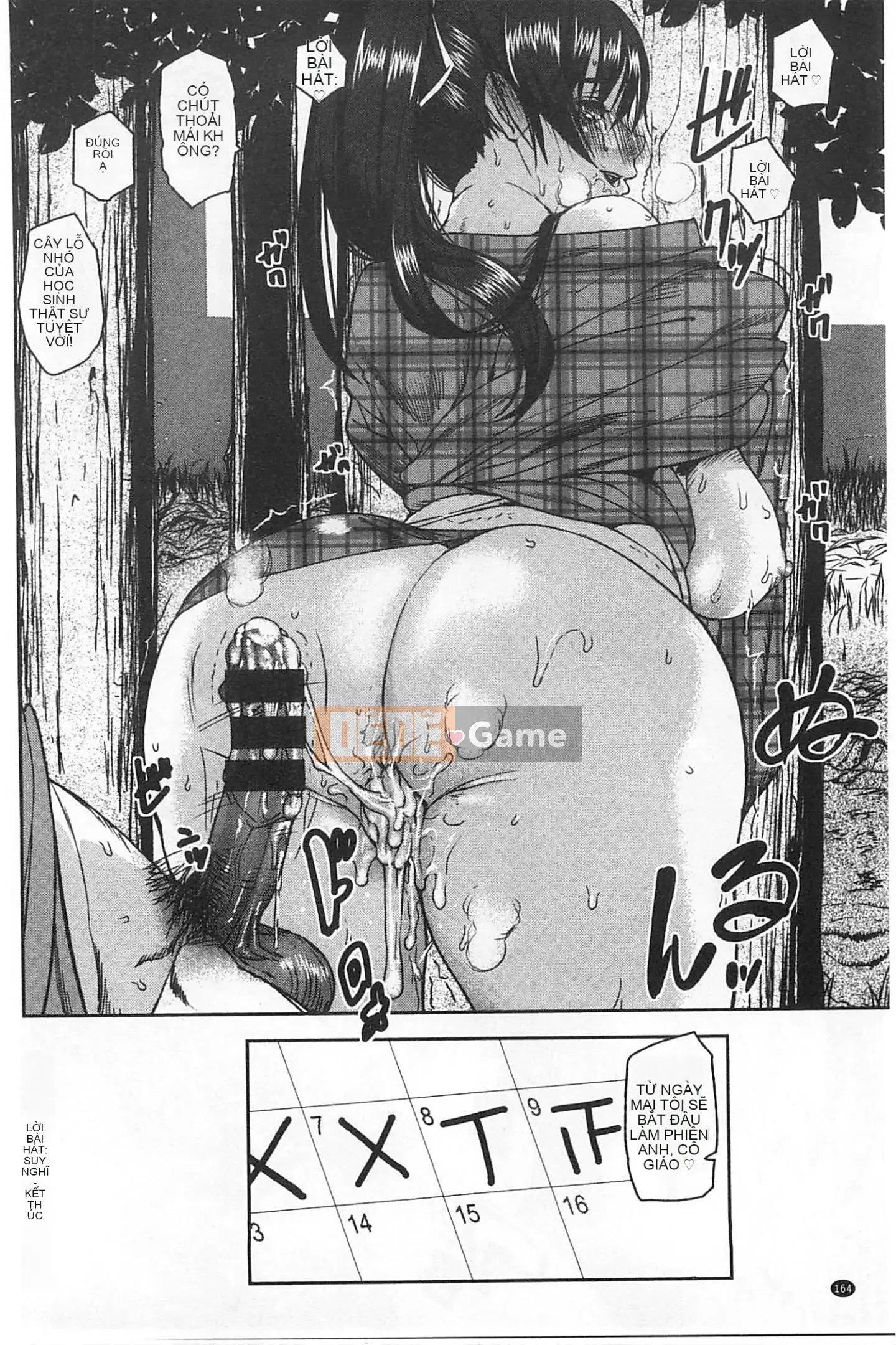 [Ashiomi Masato] Phương pháp động dục, phương tiện cảm xúc [Fuyo Y⑨ Production]