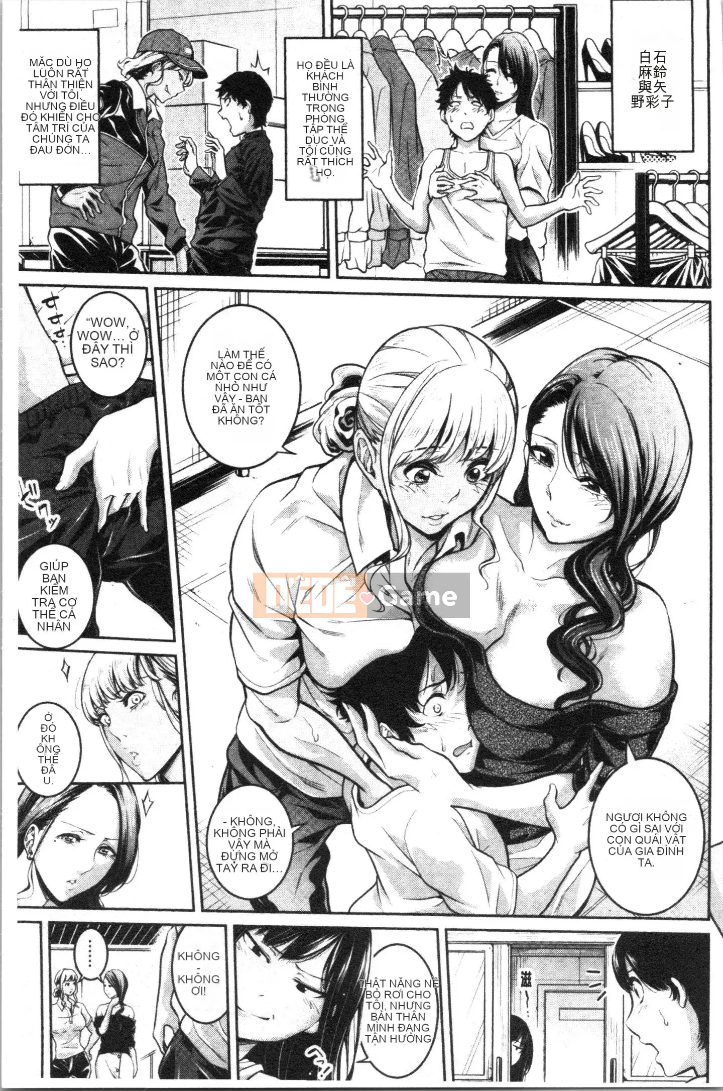 [4K Hanhuagumi] [Anh hề] Chị gái và mồ hôi