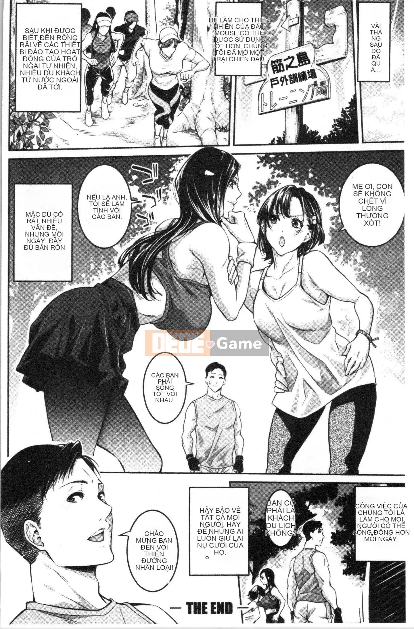 [4K Hanhuagumi] [Anh hề] Chị gái và mồ hôi