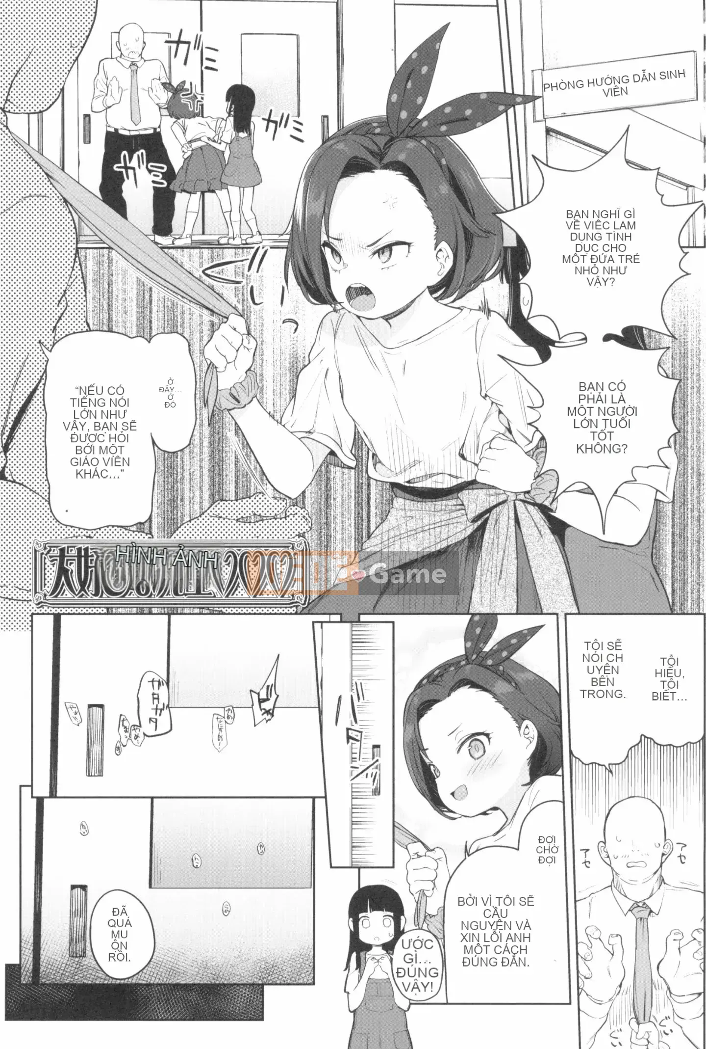 [Atage] Nữ tiện nhân đáng yêu.