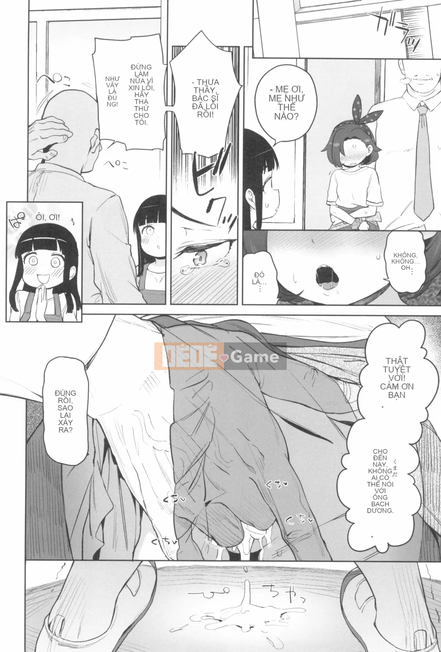 [Atage] Nữ tiện nhân đáng yêu.