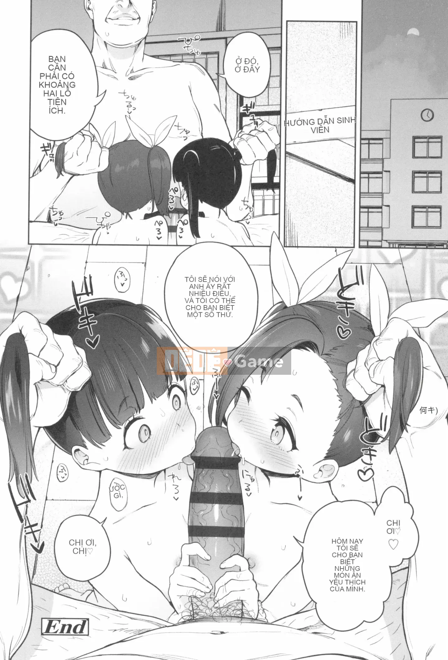 [Atage] Nữ tiện nhân đáng yêu.