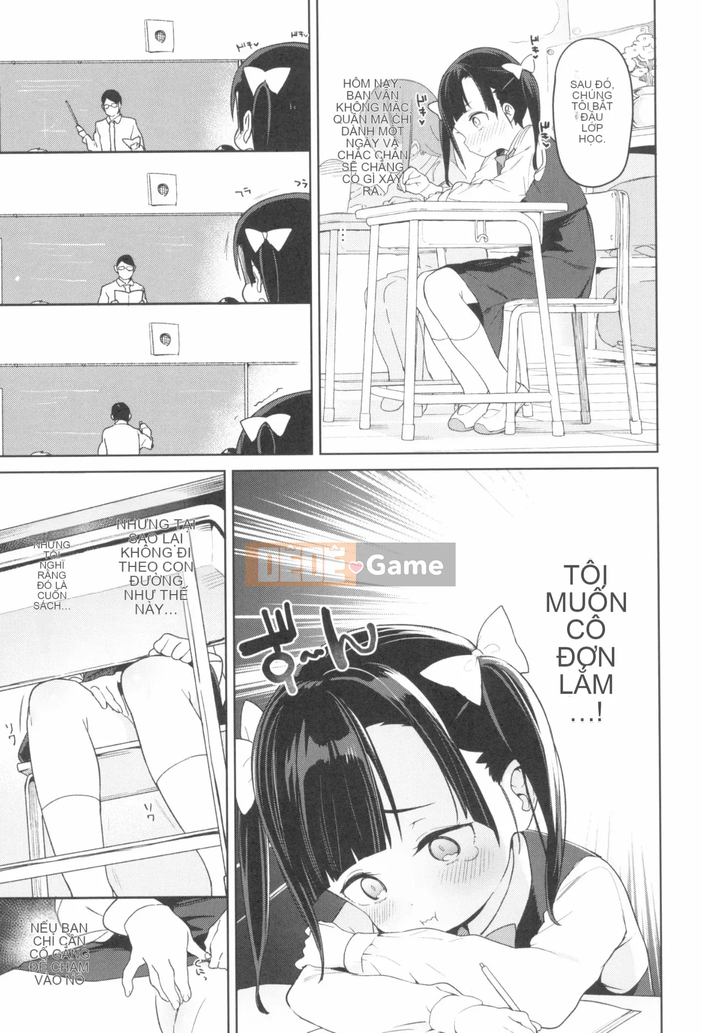 [Atage] Nữ tiện nhân đáng yêu.