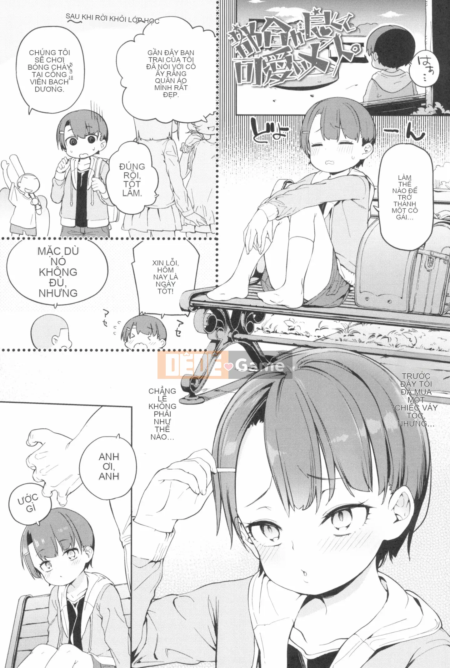 [Atage] Nữ tiện nhân đáng yêu.