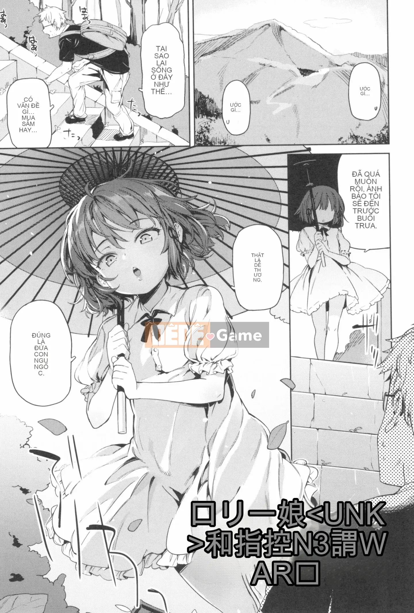 [Atage] Nữ tiện nhân đáng yêu.