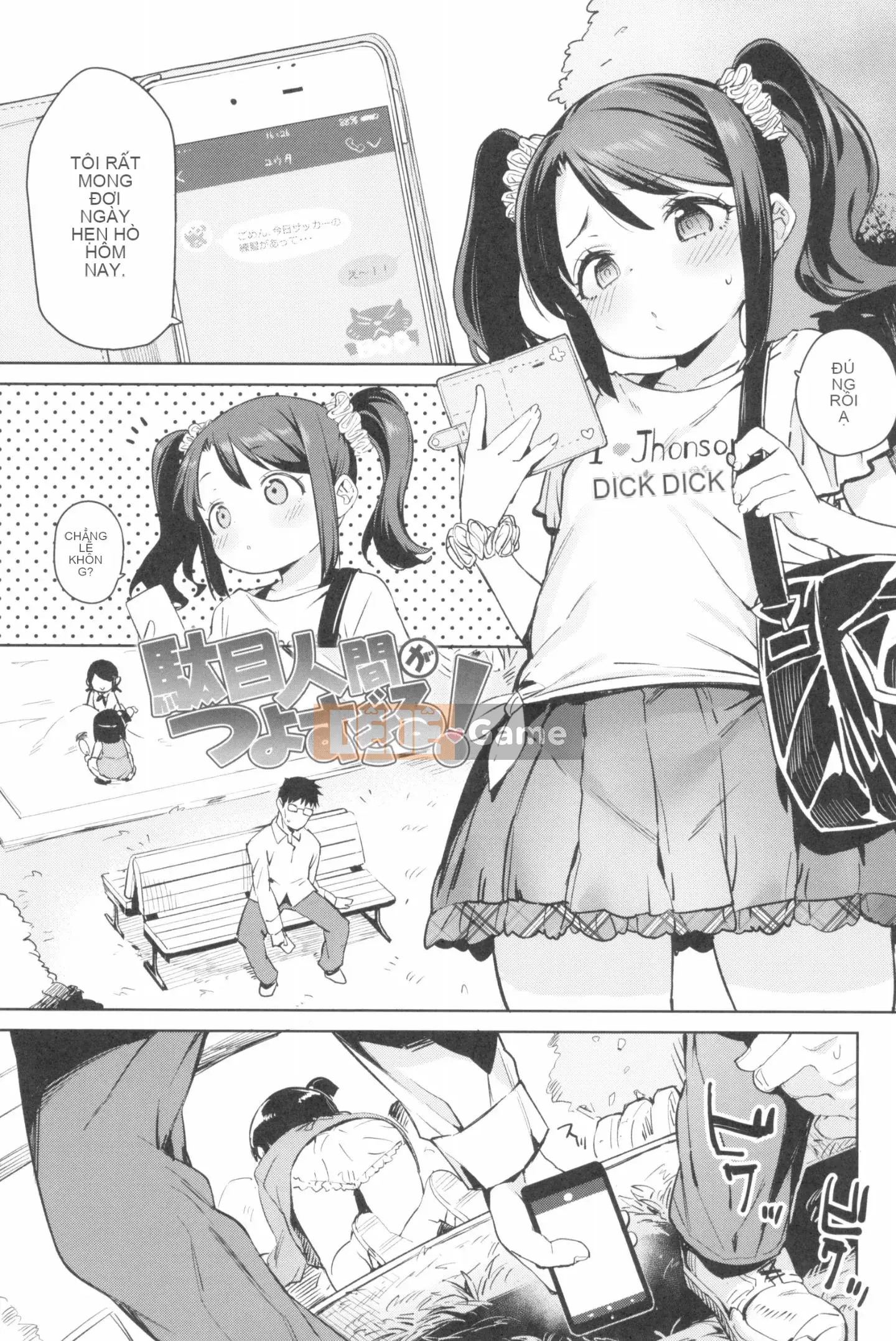 [Atage] Nữ tiện nhân đáng yêu.