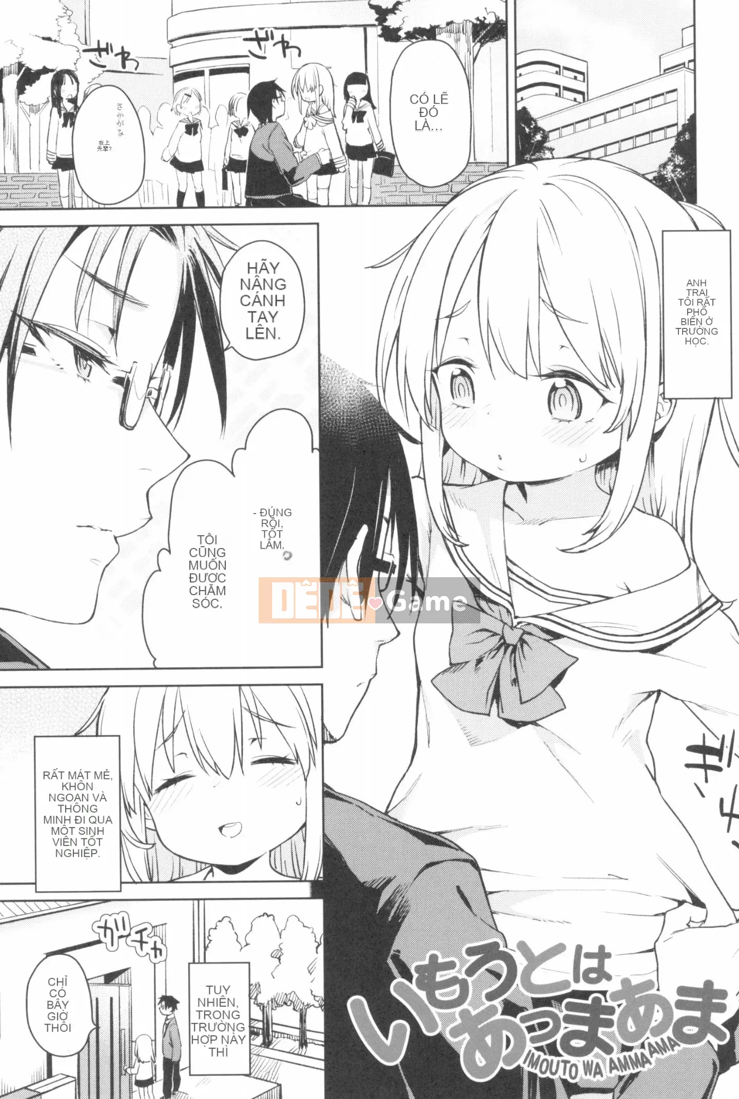 [Atage] Nữ tiện nhân đáng yêu.