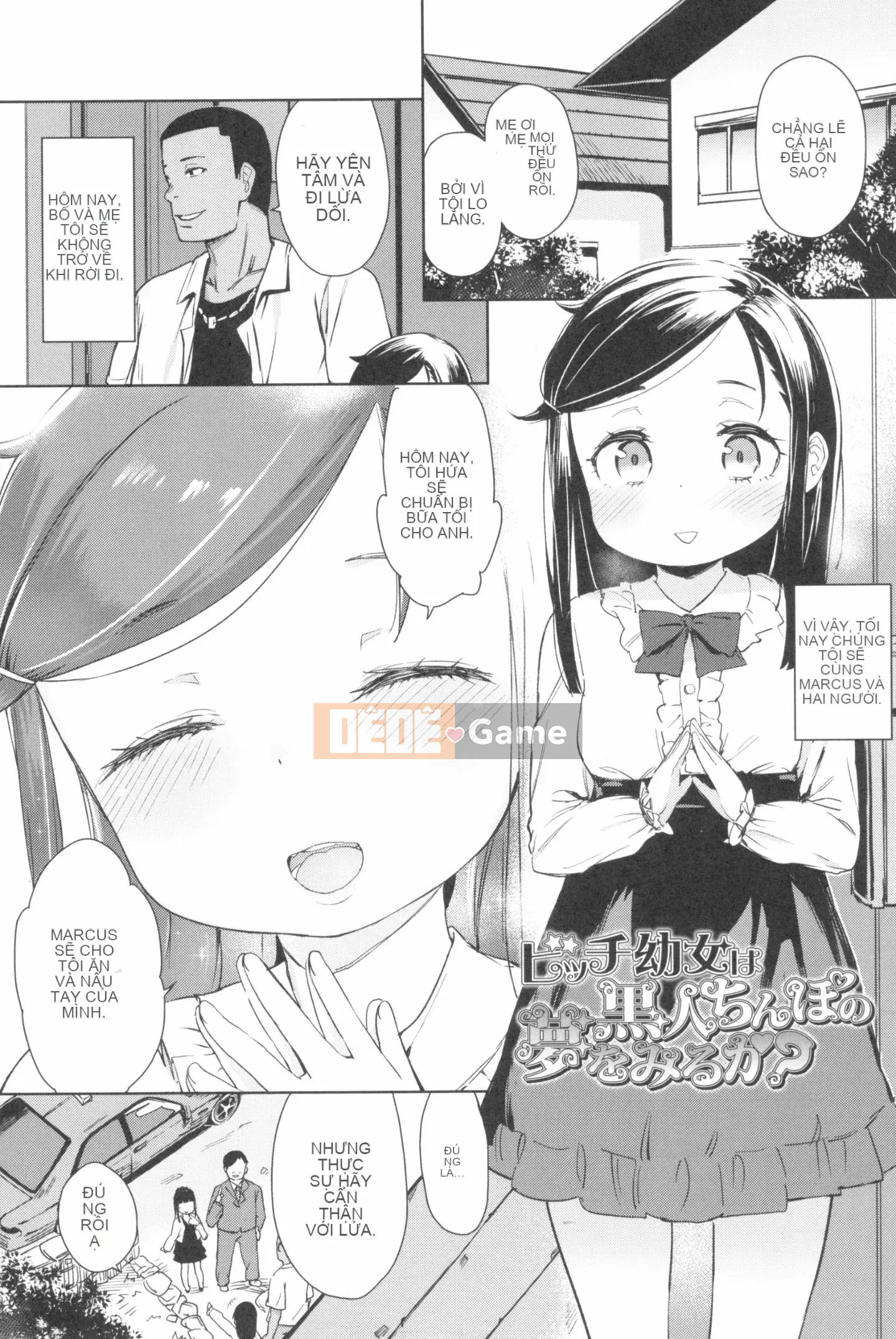 [Atage] Nữ tiện nhân đáng yêu.