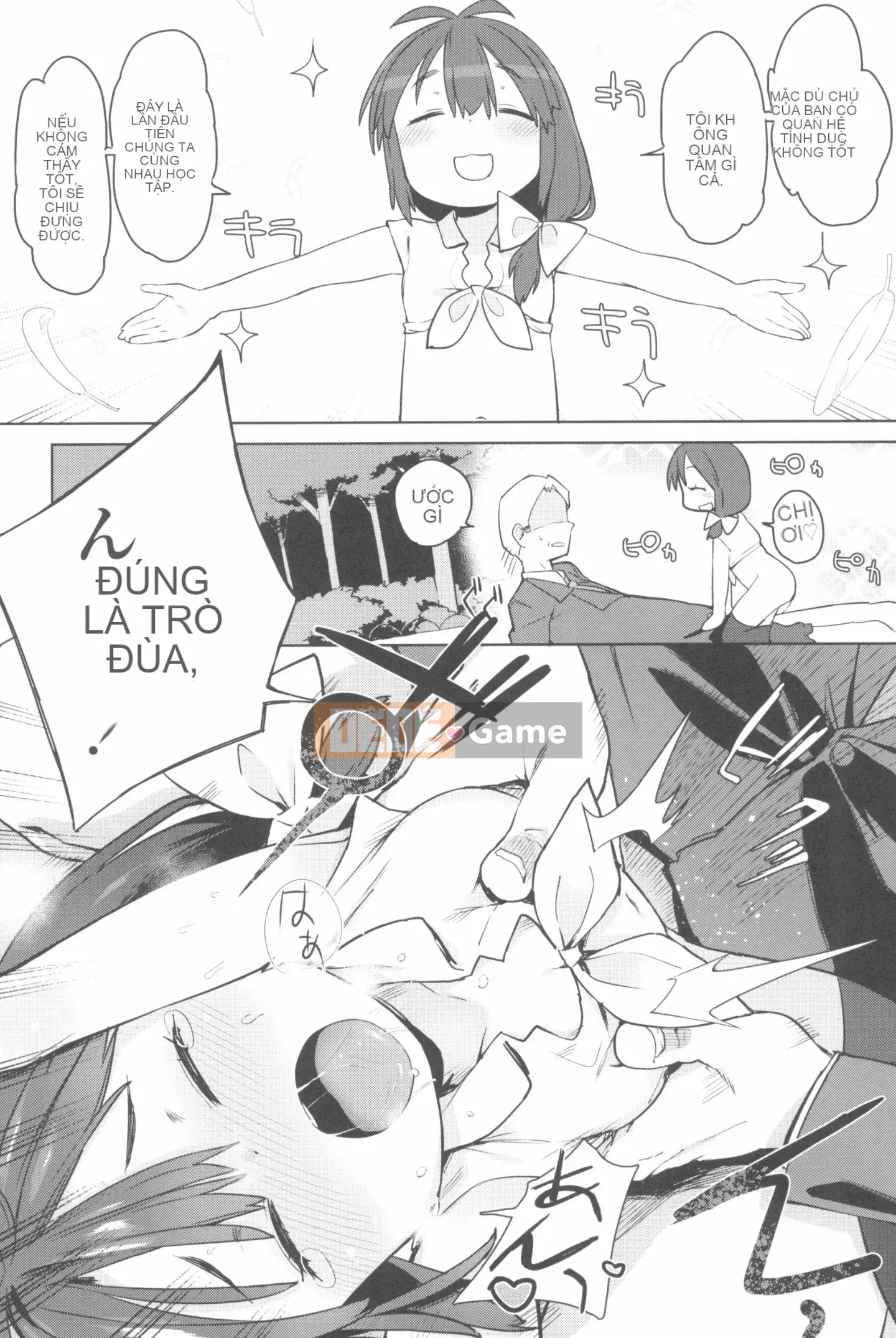 [Atage] Nữ tiện nhân đáng yêu.