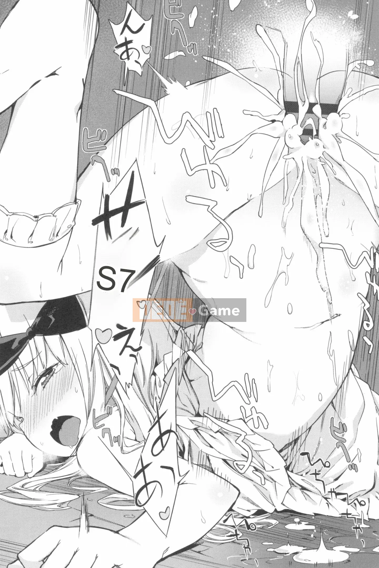 [Atage] Nữ tiện nhân đáng yêu.