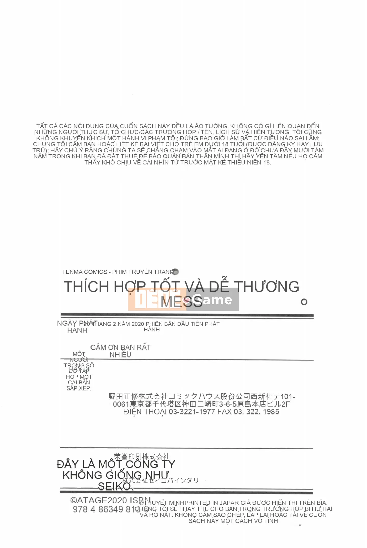 [Atage] Nữ tiện nhân đáng yêu.