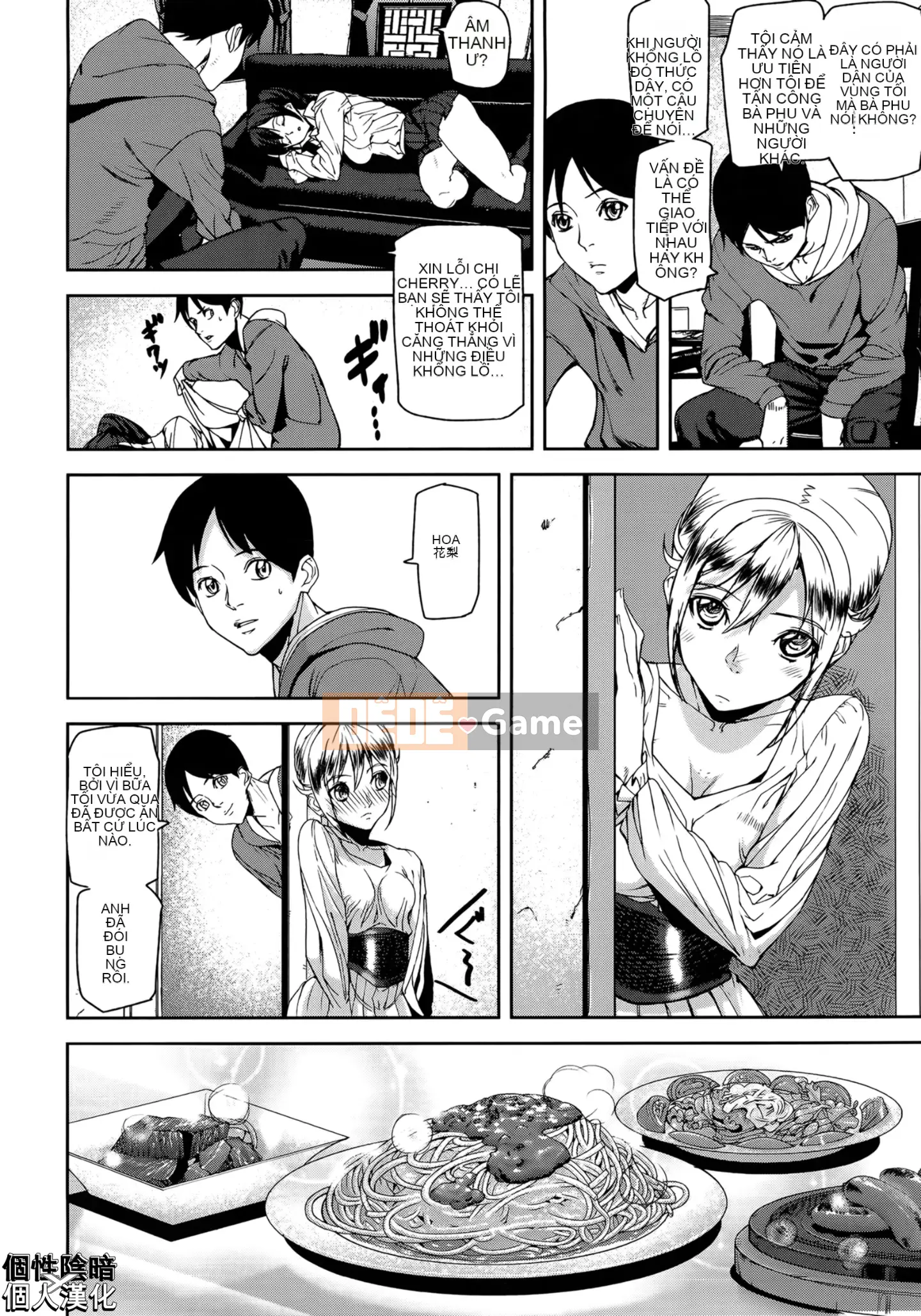 [Ashiomi Masato] Mê cung không tình yêu + Giấy nhắn