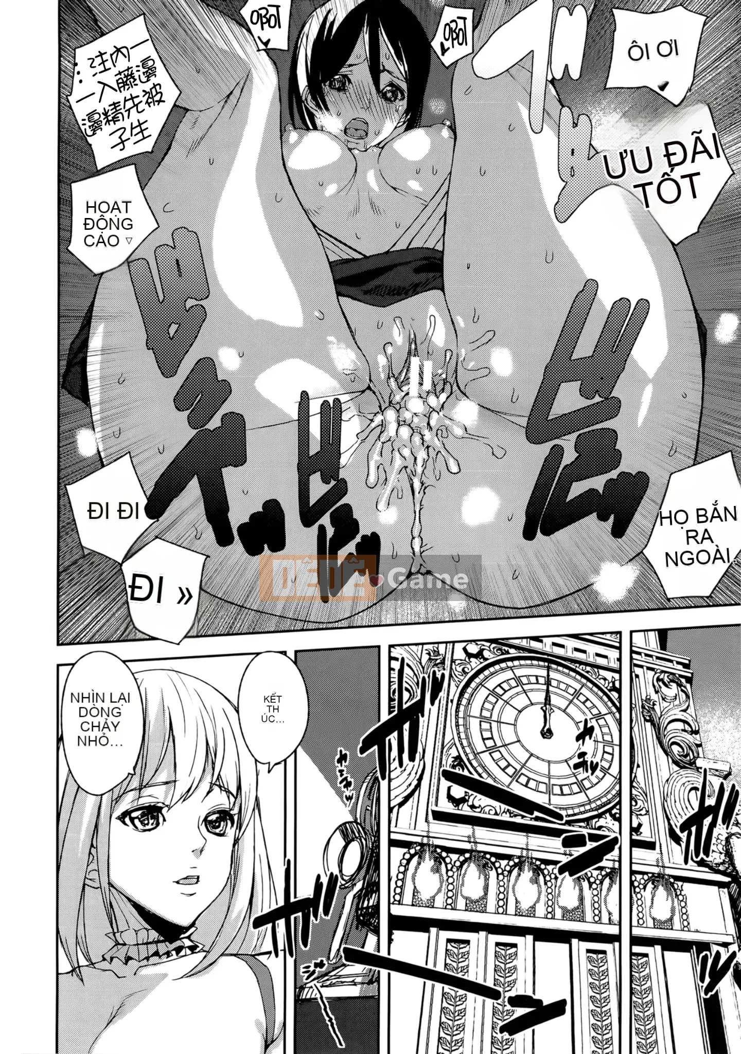 [Ashiomi Masato] Mê cung không tình yêu + Giấy nhắn