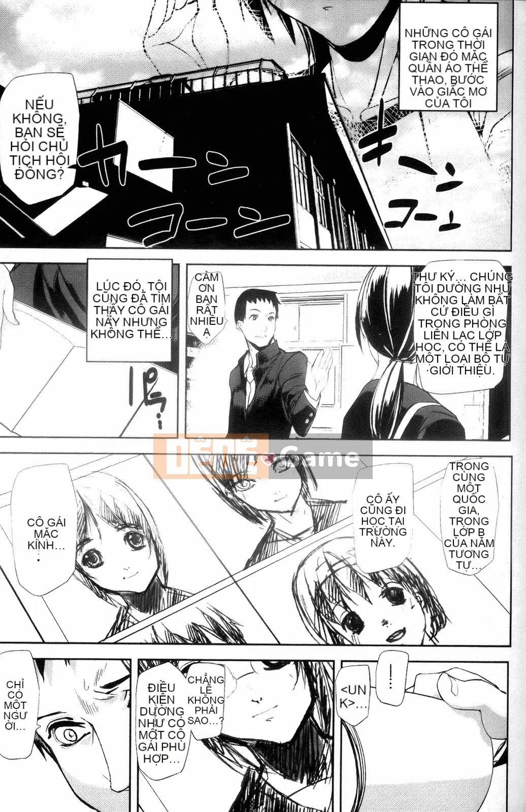 [Ashiomi Masato] Những cô gái ảo tưởng