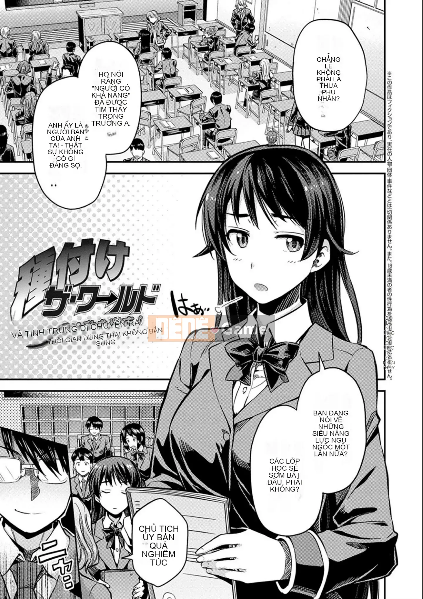 [Higetsu Neko] Kyosei Tsuke Express [Kỹ thuật số]