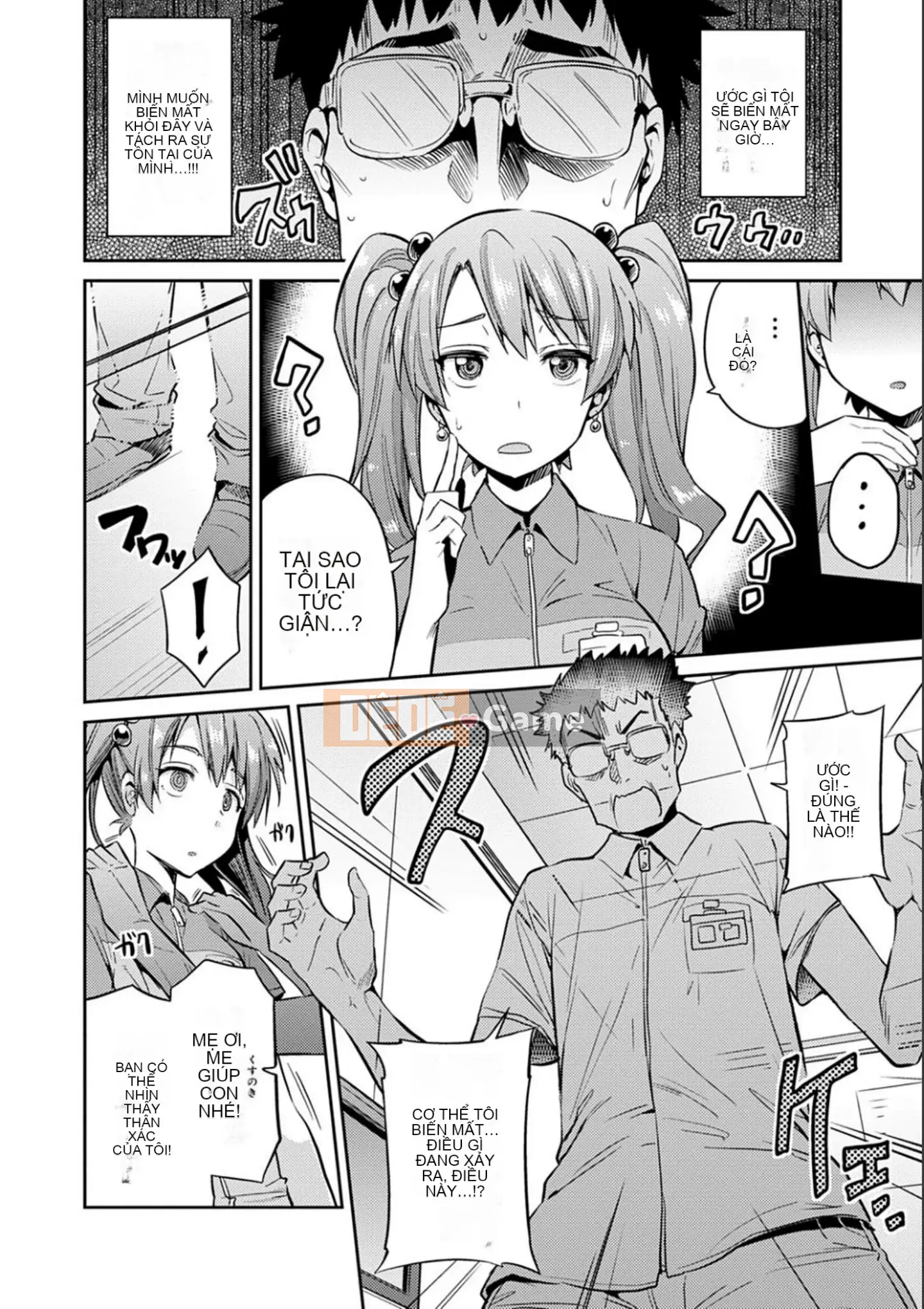 [Higetsu Neko] Kyosei Tsuke Express [Kỹ thuật số]