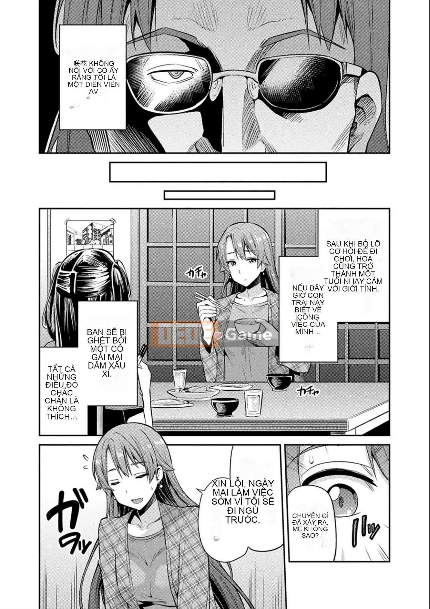 [Higetsu Neko] Kyosei Tsuke Express [Kỹ thuật số]