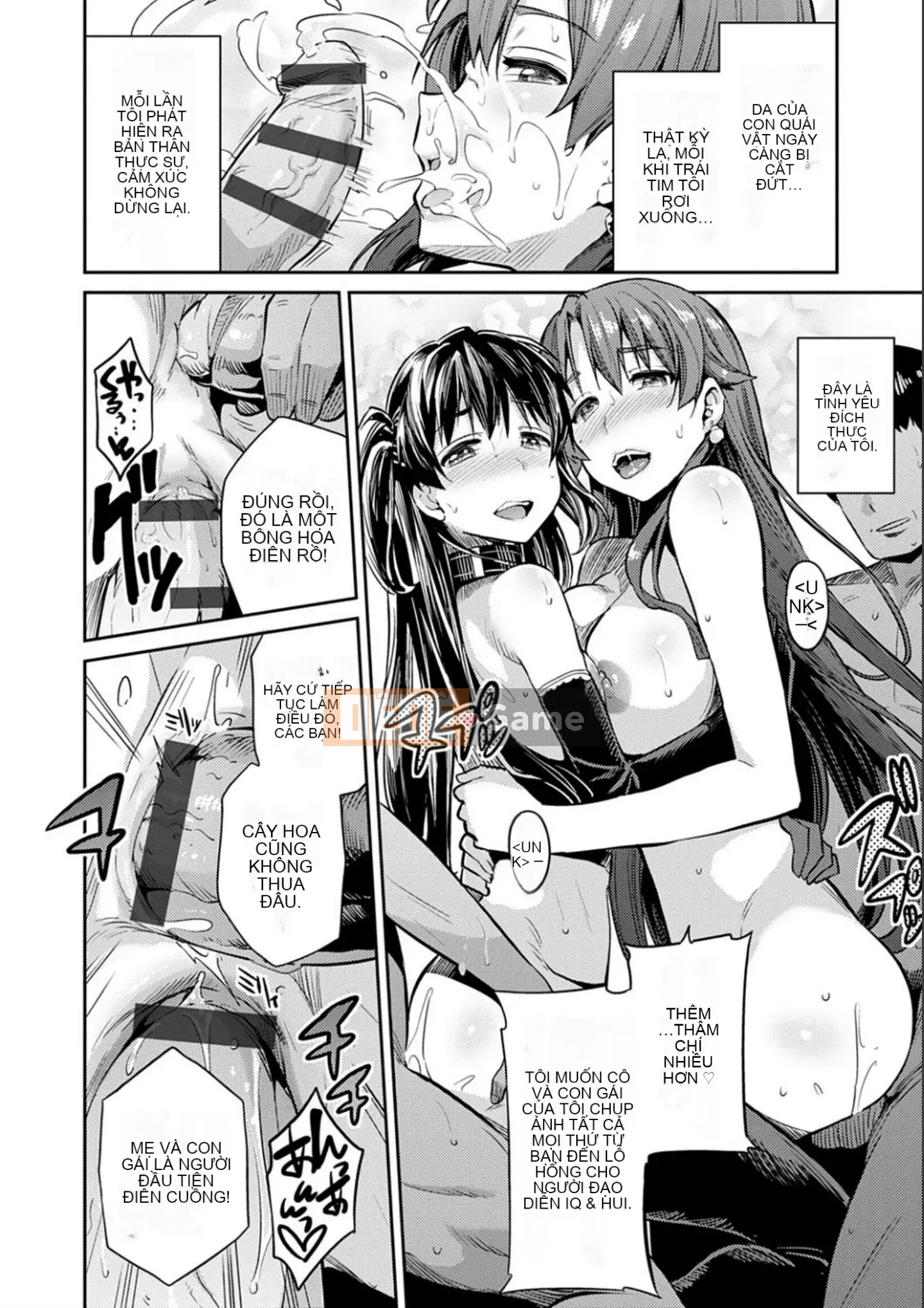 [Higetsu Neko] Kyosei Tsuke Express [Kỹ thuật số]