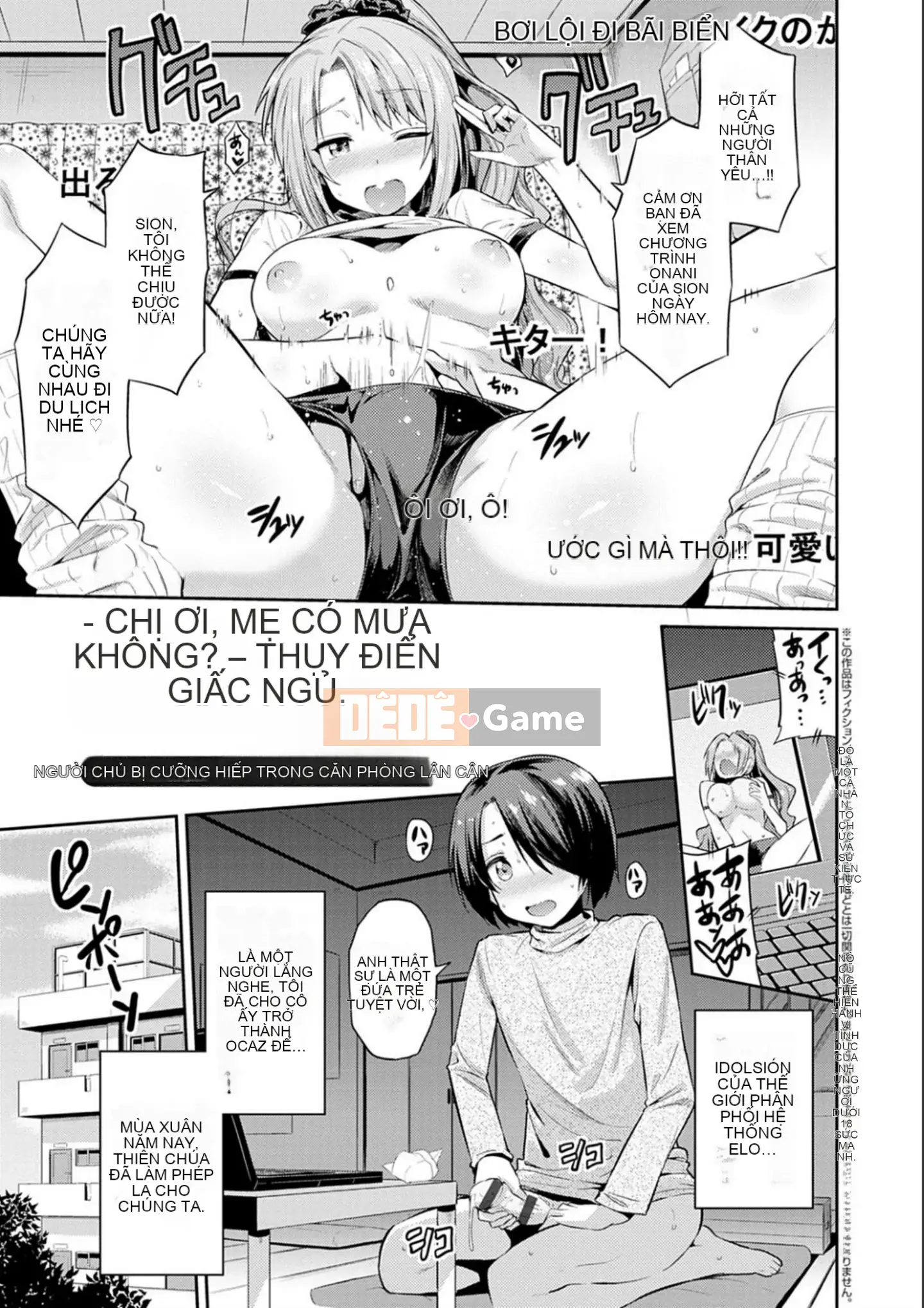 [Higetsu Neko] Kyosei Tsuke Express [Kỹ thuật số]